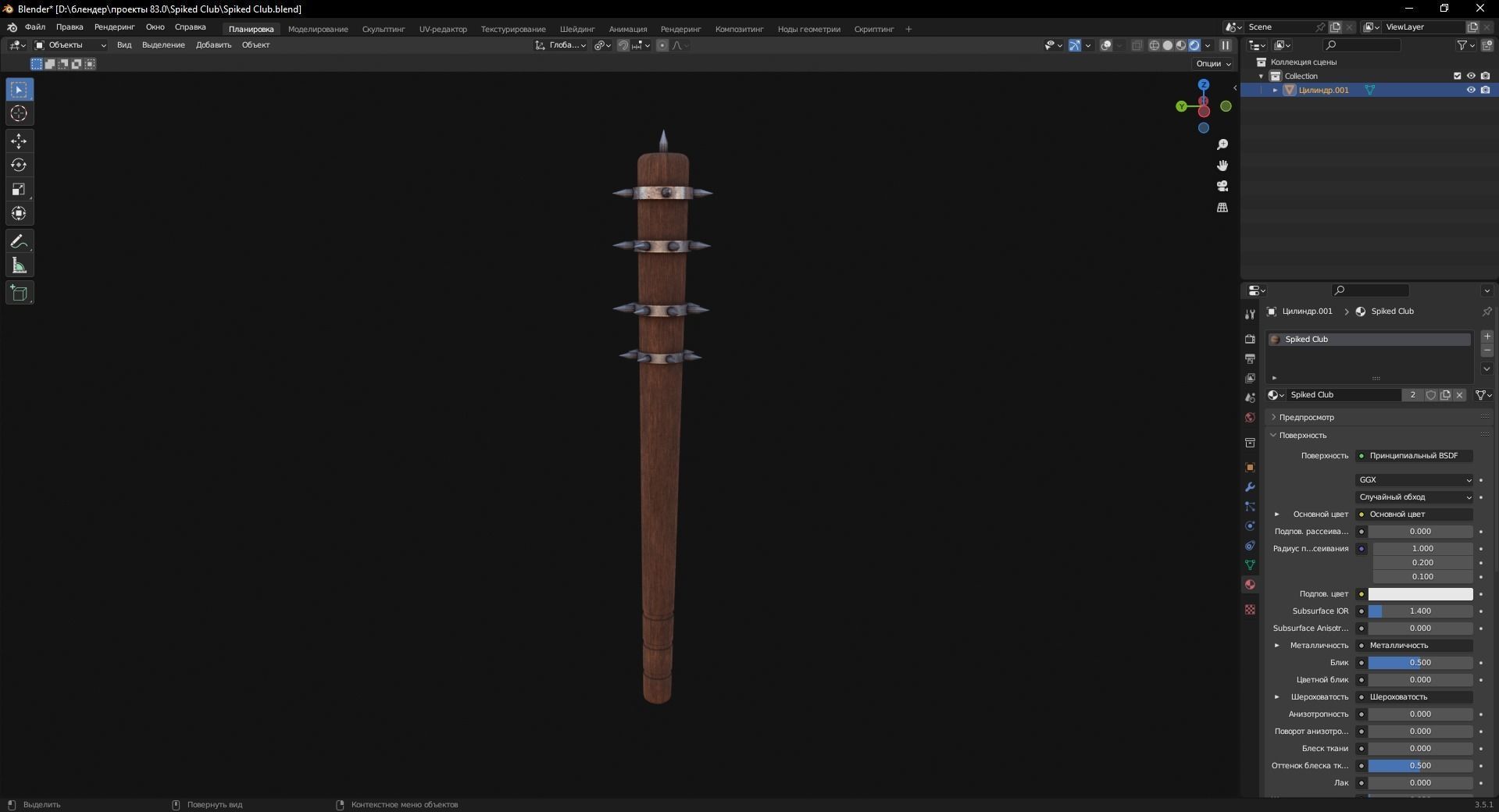 Spiked Club 3D Model Low-poly 3D model_7