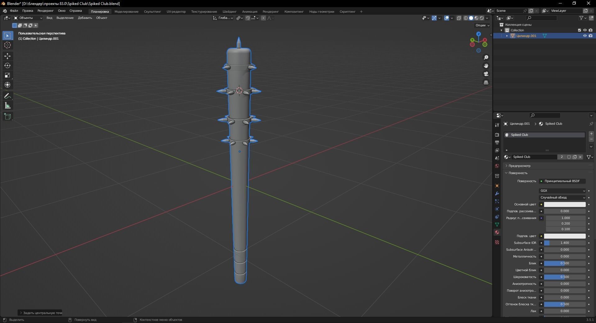 Spiked Club 3D Model Low-poly 3D model_10