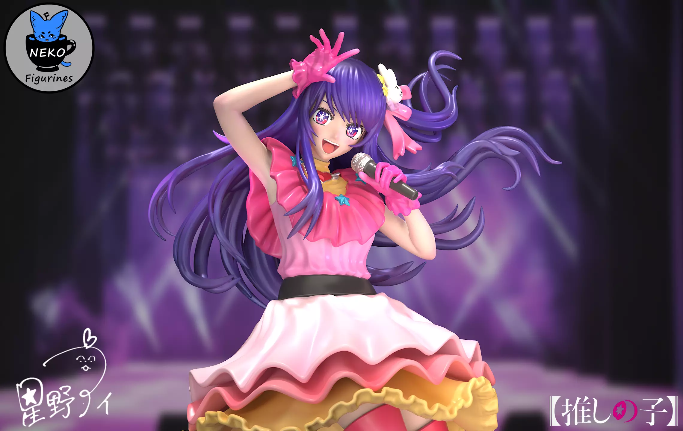 Hoshino Ai - OSHI NO KO Anime Figurine STL 3DPrinting 3D print model_0