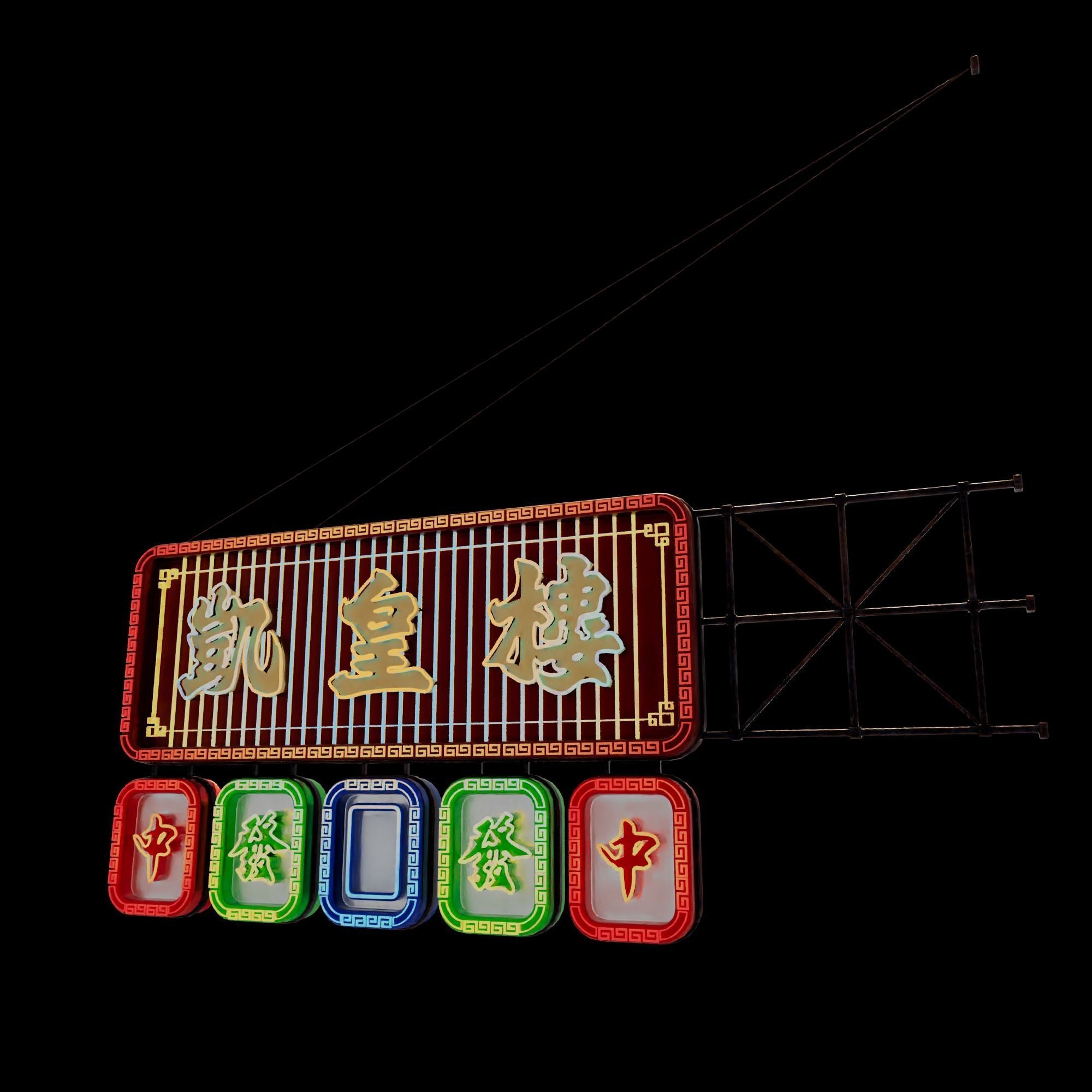Hong Kong Neon Sign V05 Bundle 3D model_44