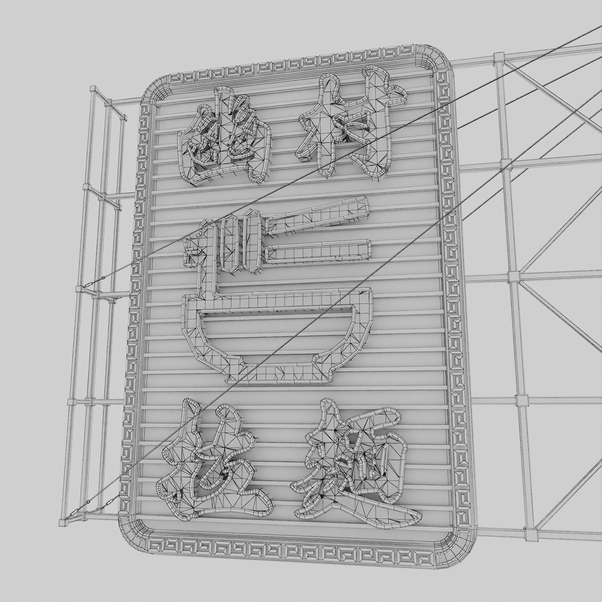 Hong Kong Neon Sign V05 Bundle 3D model_85