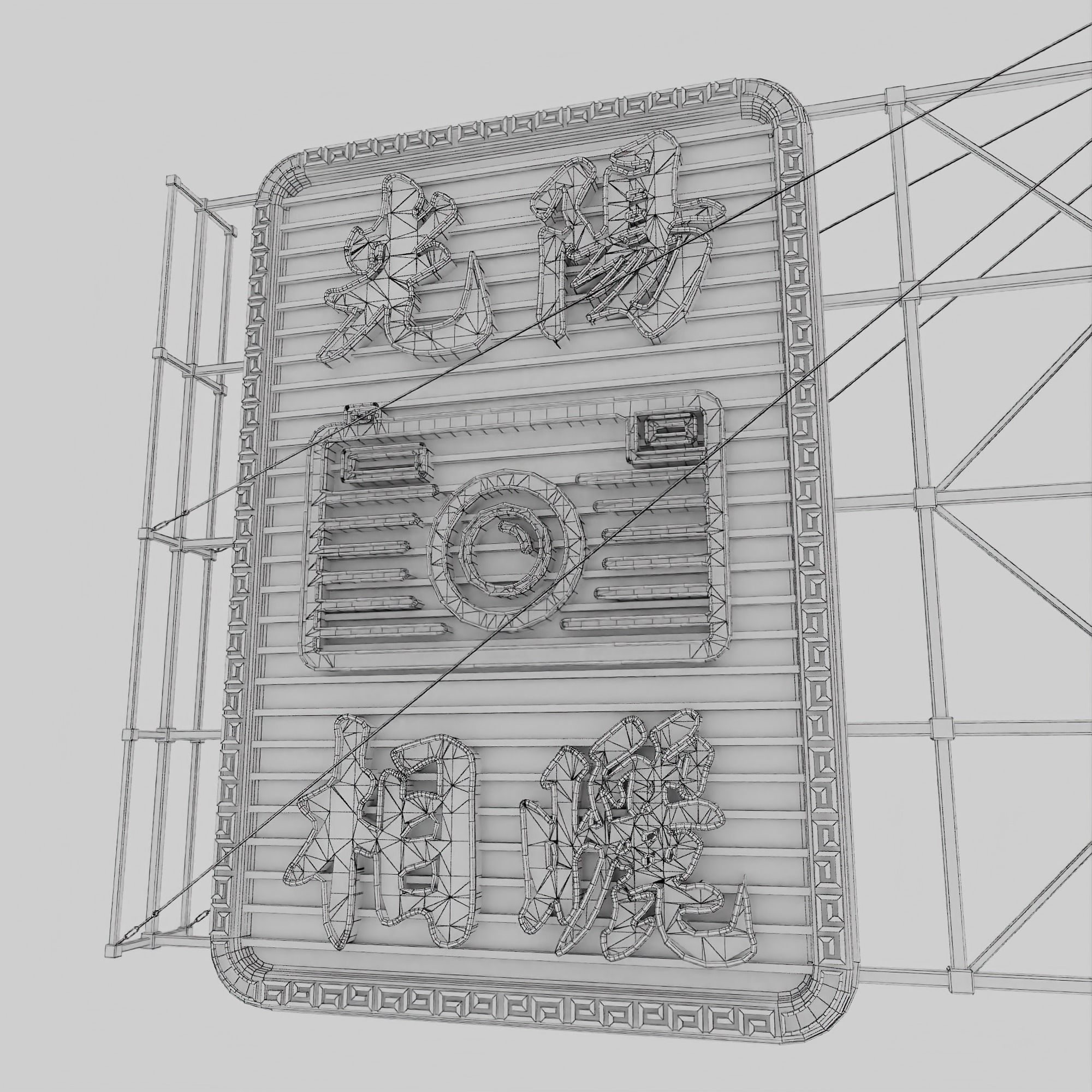 Hong Kong Neon Sign V05 Bundle 3D model_73