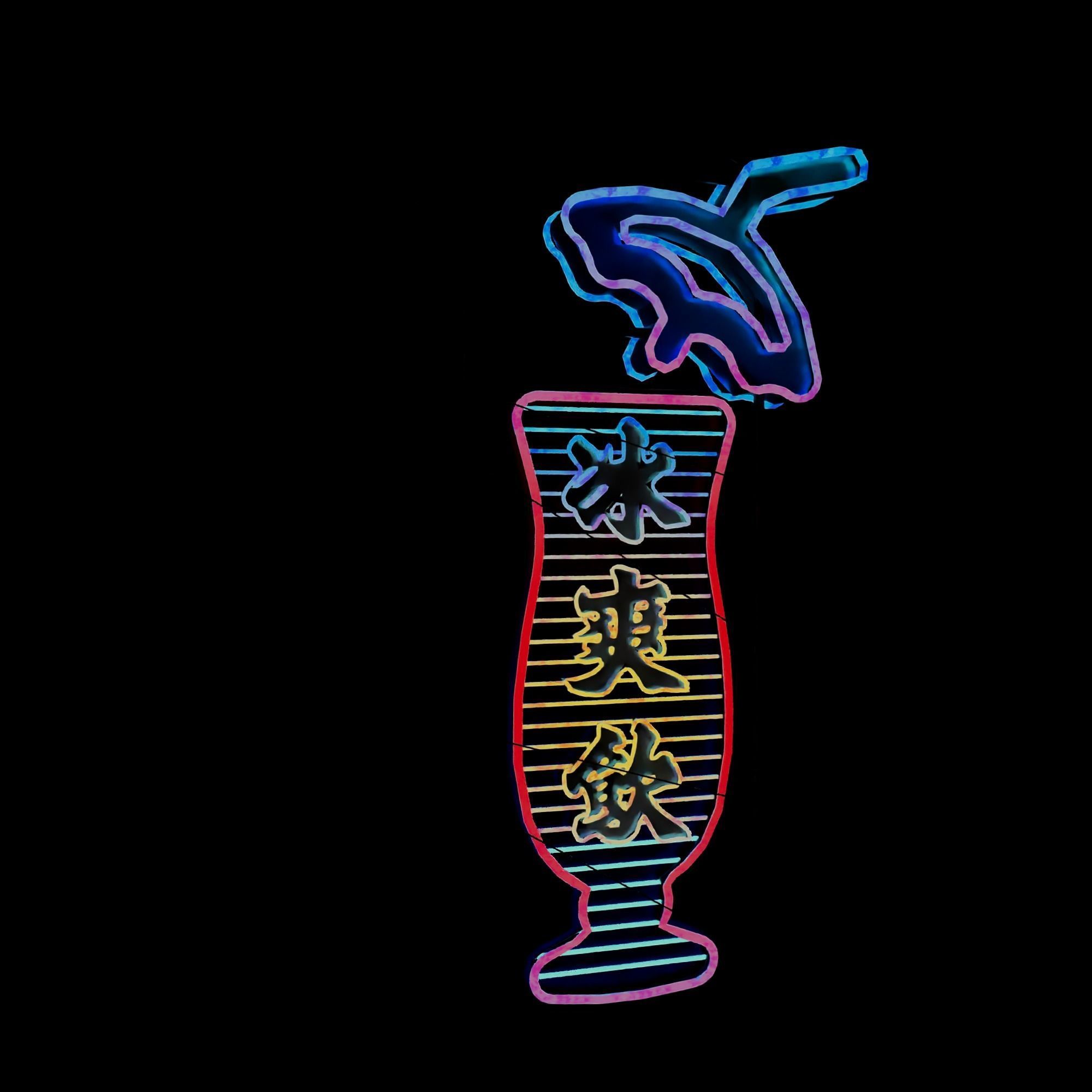 Hong Kong Neon Sign V05 Bundle 3D model_59