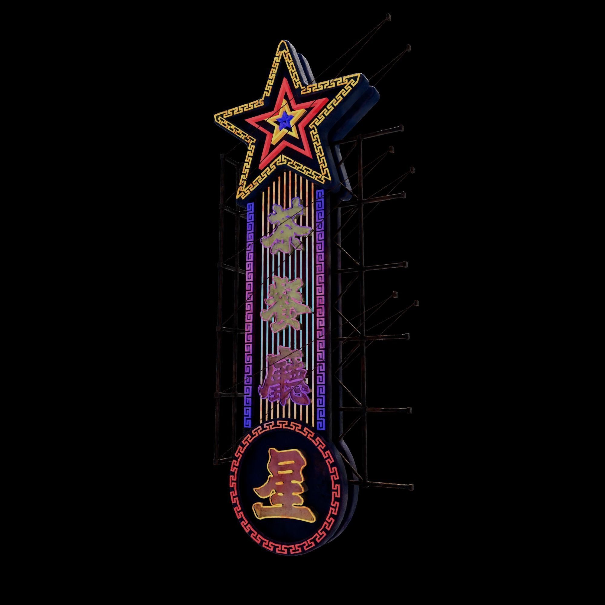 Hong Kong Neon Sign V05 Bundle 3D model_8