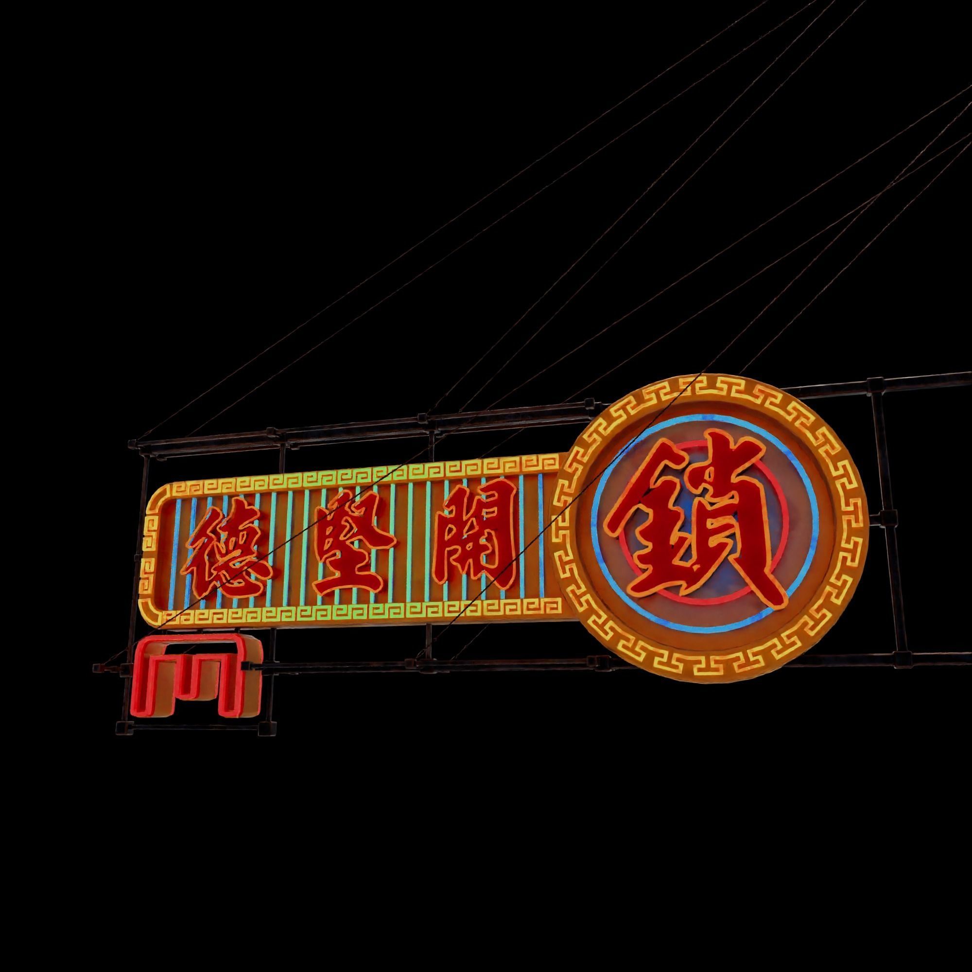 Hong Kong Neon Sign V05 Bundle 3D model_28