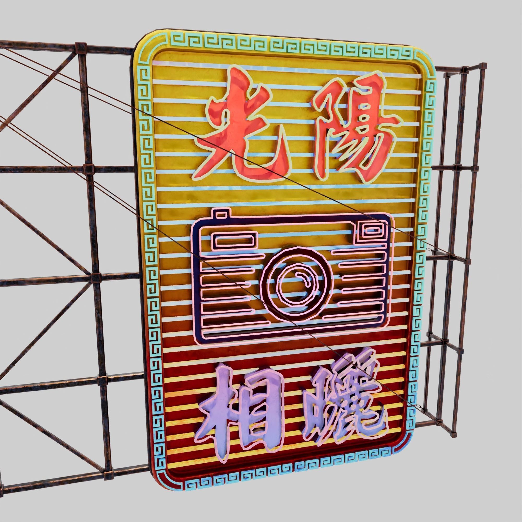 Hong Kong Neon Sign V05 Bundle 3D model_74