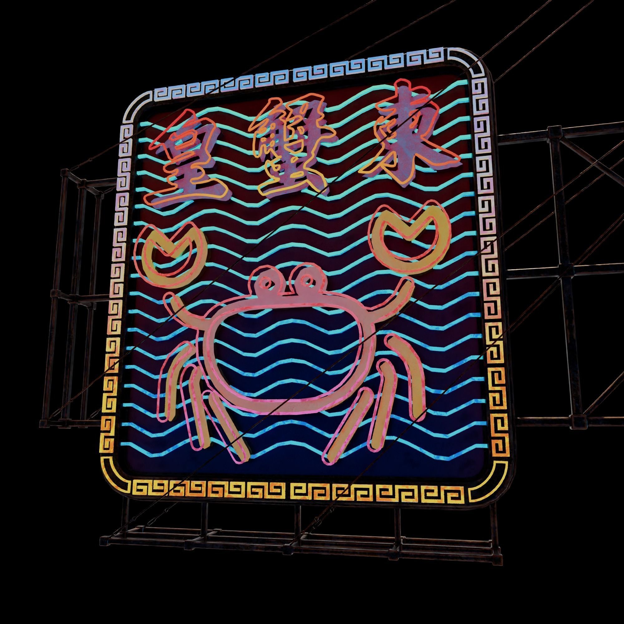 Hong Kong Neon Sign V05 Bundle 3D model_80