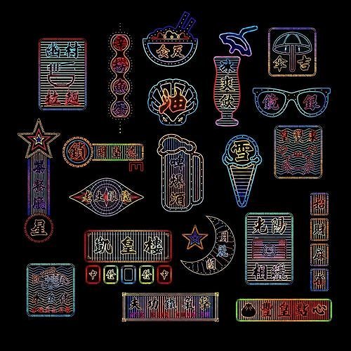 Hong Kong Neon Sign V05 Bundle 3D model 2