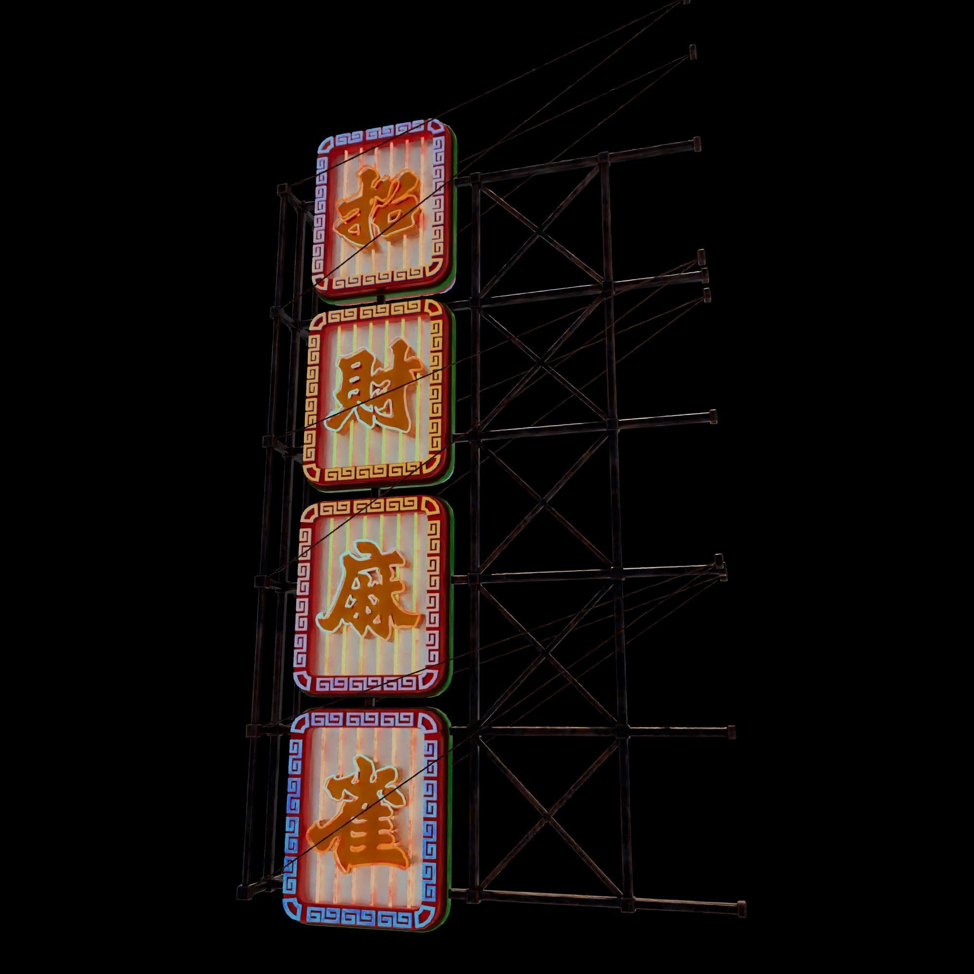 Hong Kong Neon Sign V05 Bundle 3D model_32