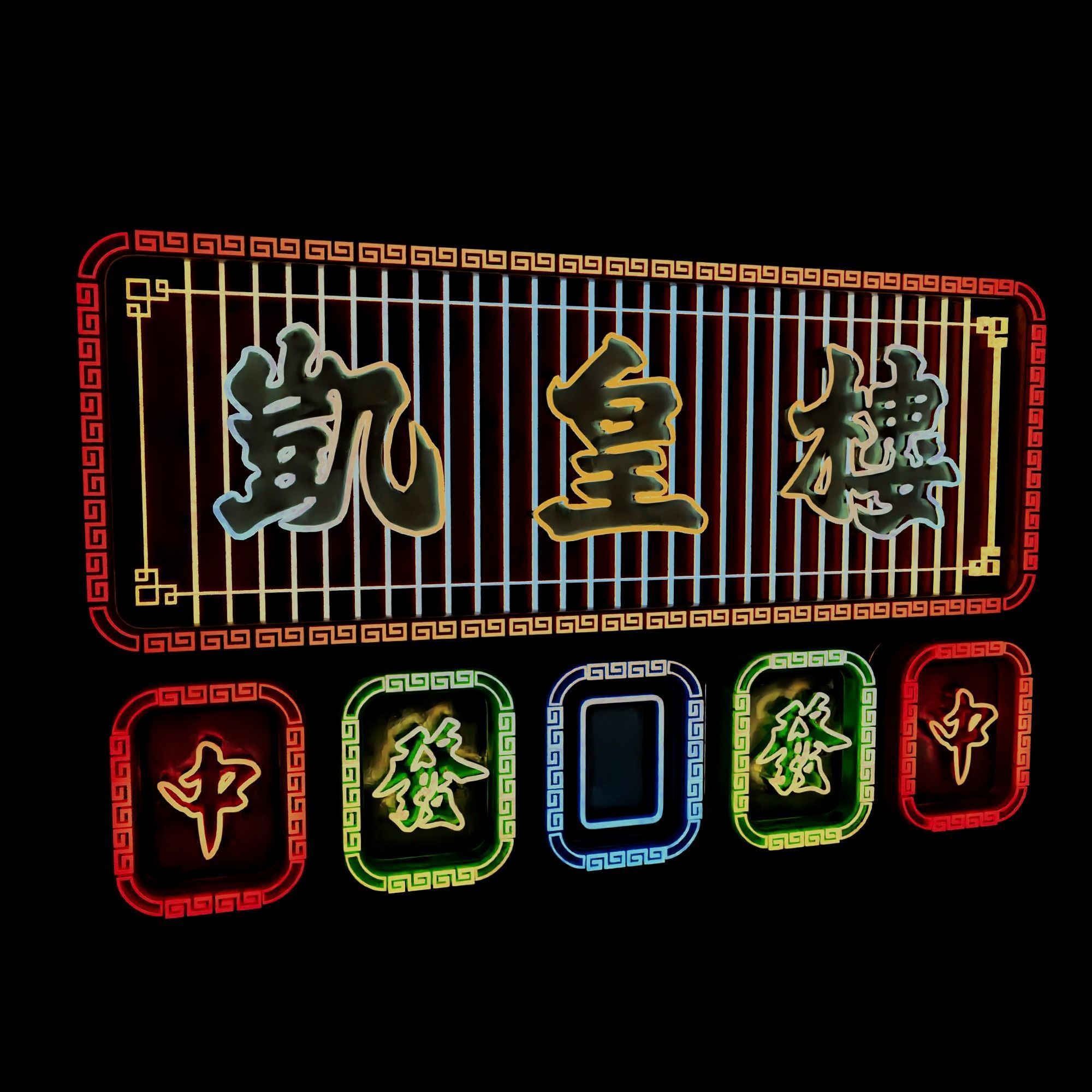 Hong Kong Neon Sign V05 Bundle 3D model_47