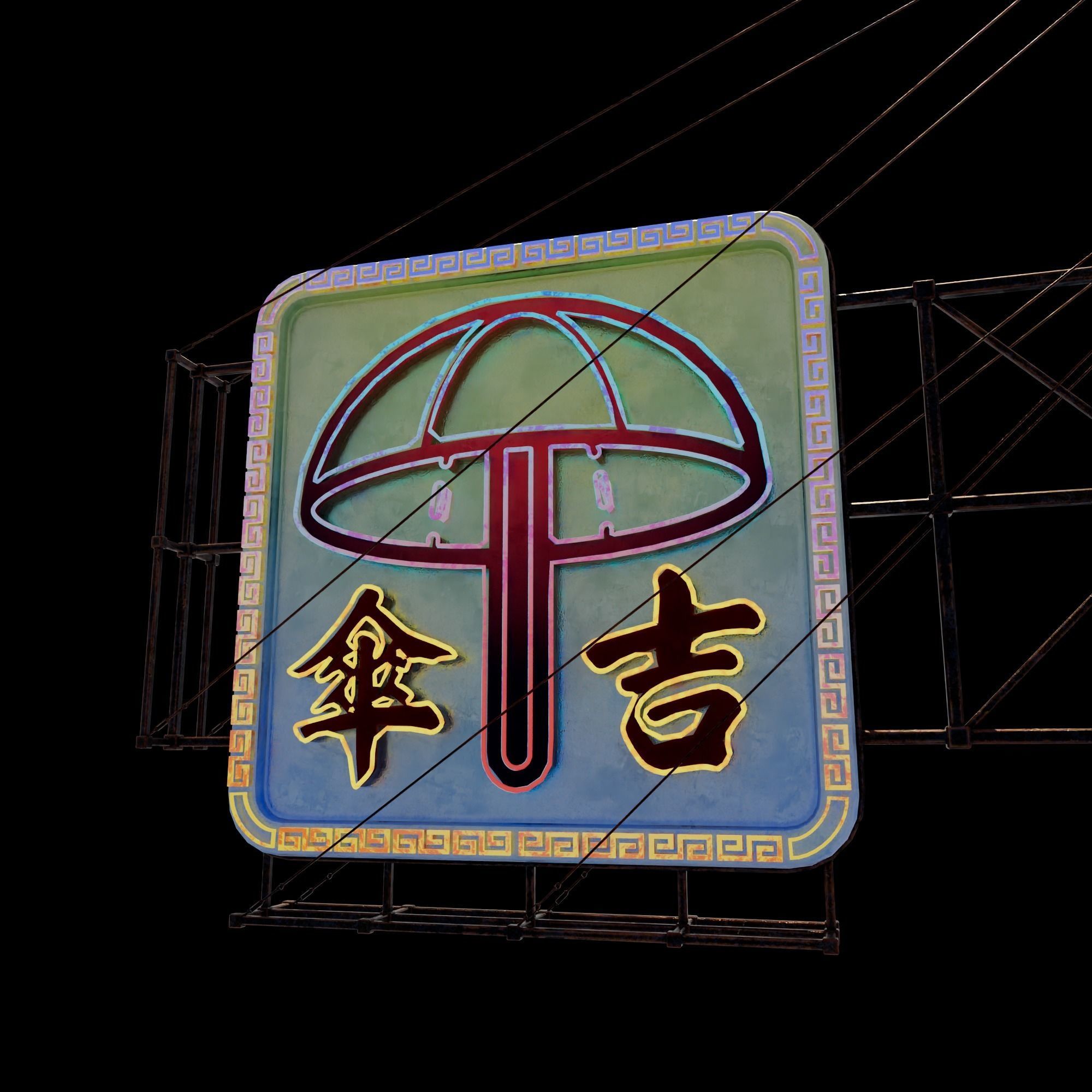 Hong Kong Neon Sign V05 Bundle 3D model_76