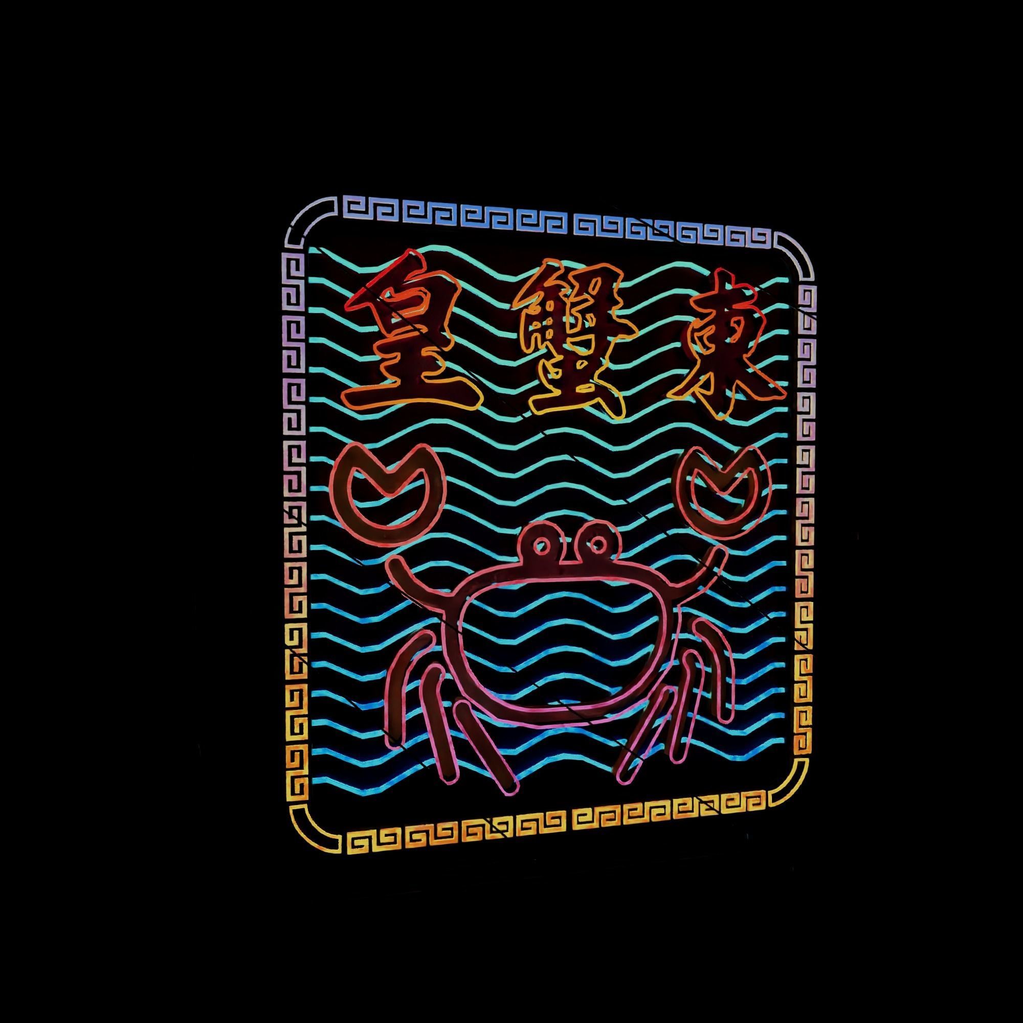 Hong Kong Neon Sign V05 Bundle 3D model_83