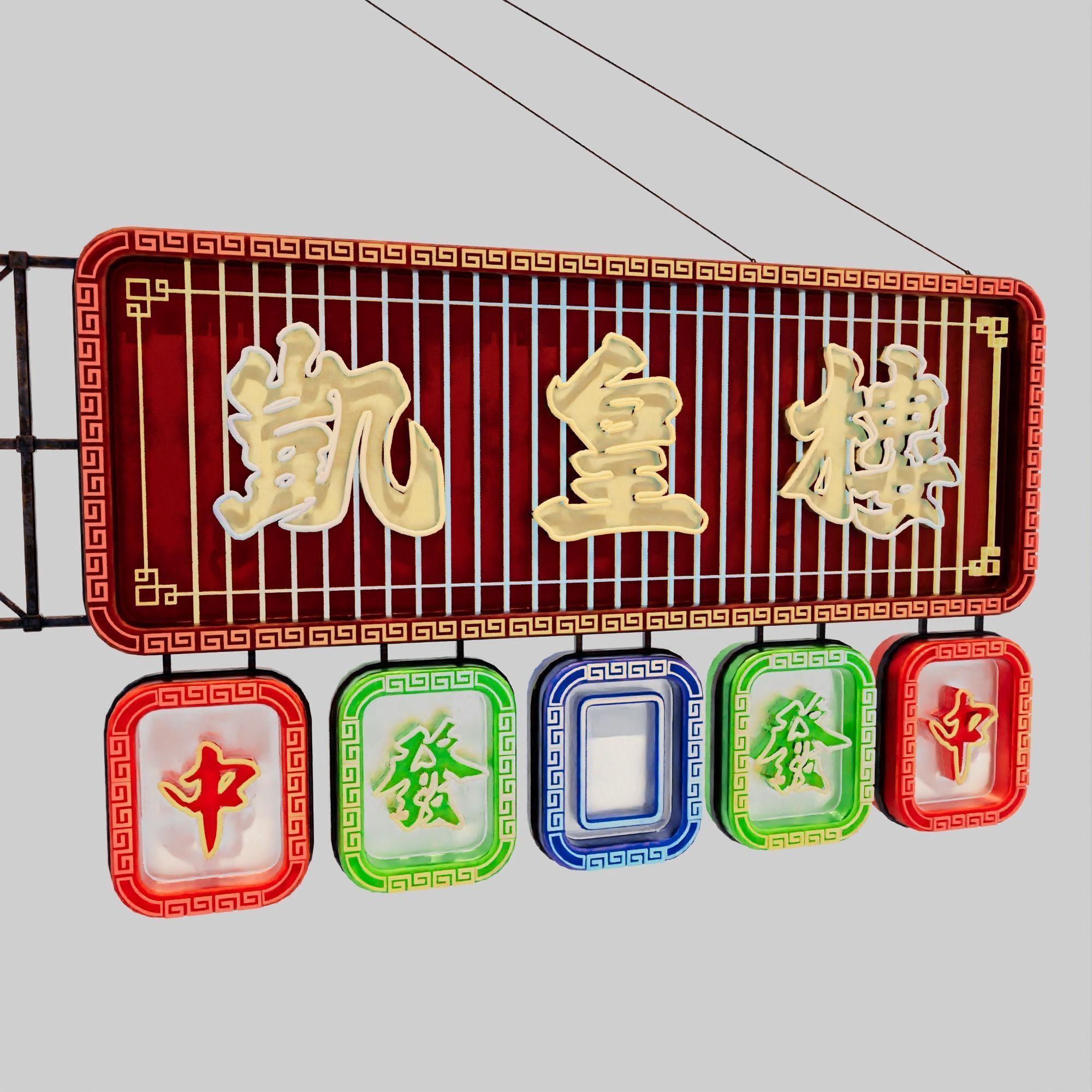 Hong Kong Neon Sign V05 Bundle 3D model_46