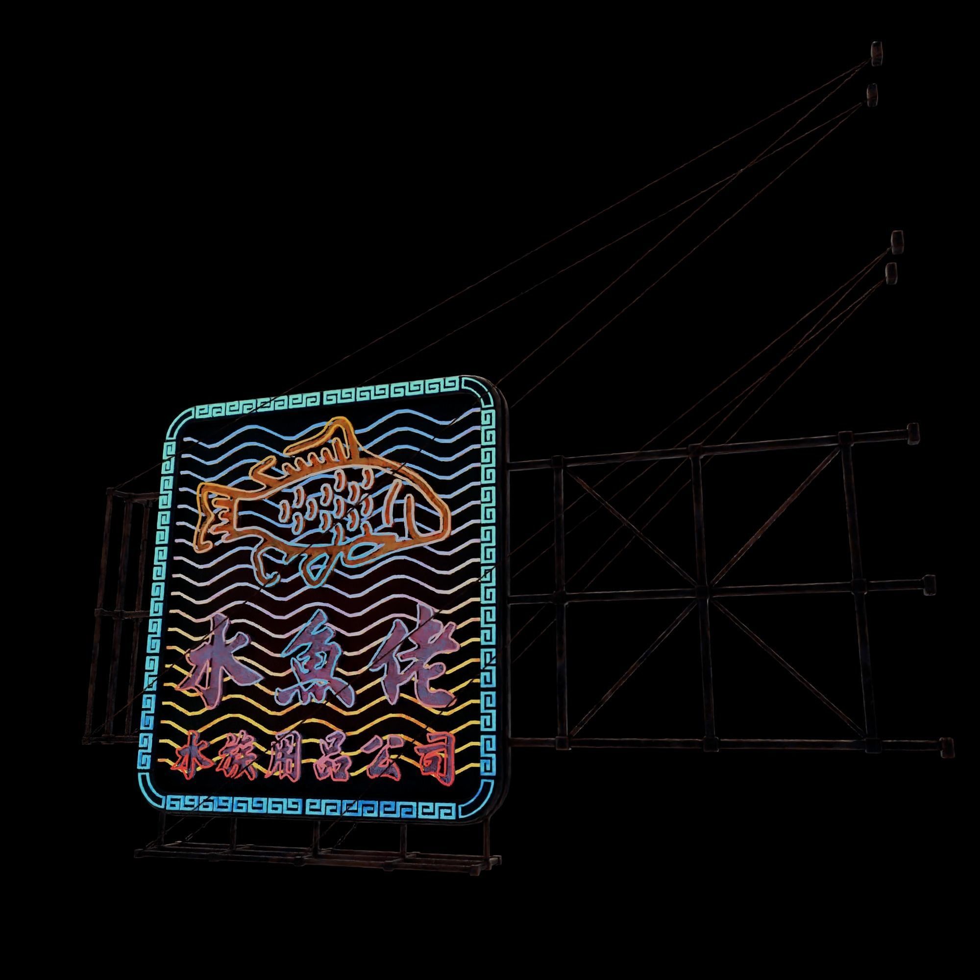 Hong Kong Neon Sign V05 Bundle 3D model_20