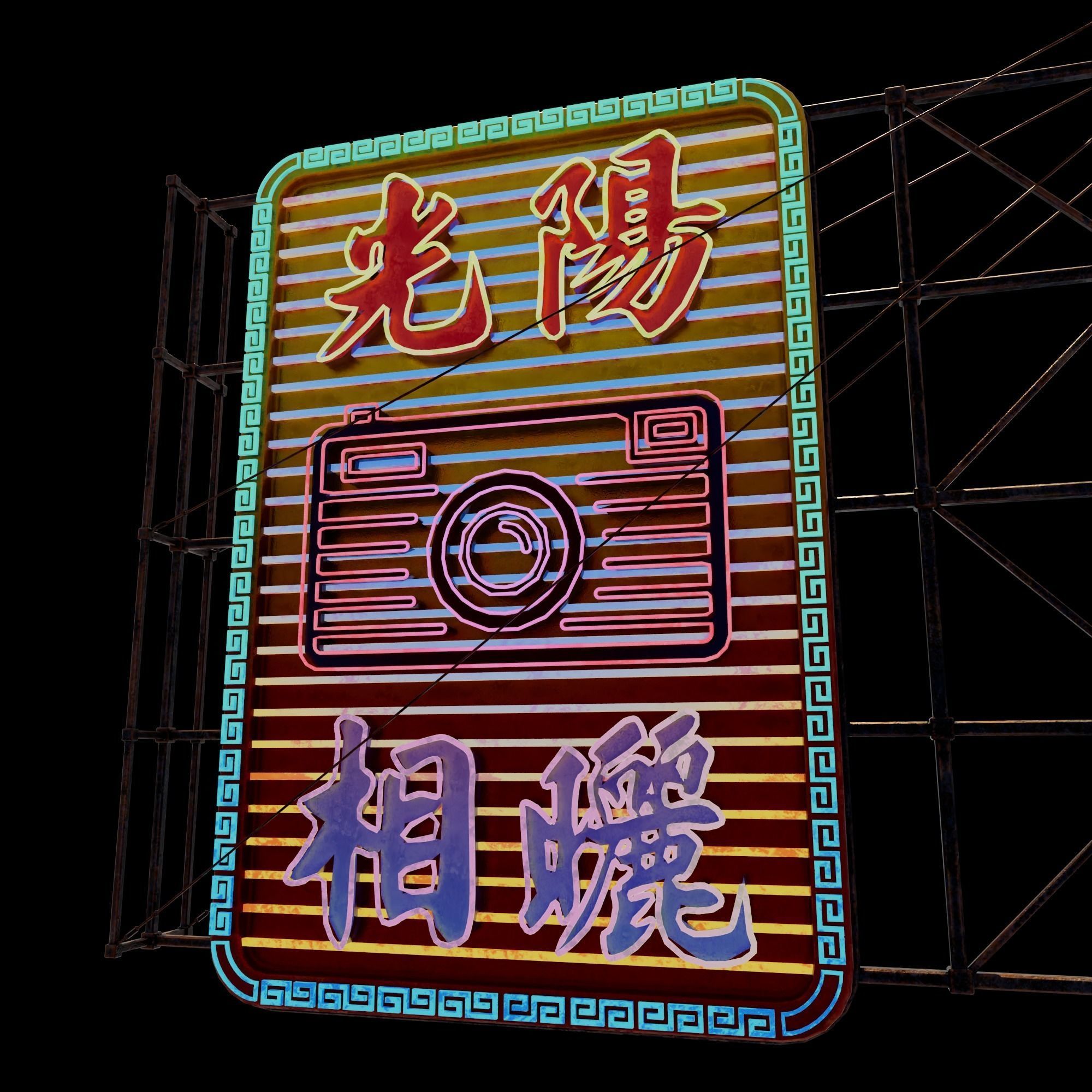 Hong Kong Neon Sign V05 Bundle 3D model_72