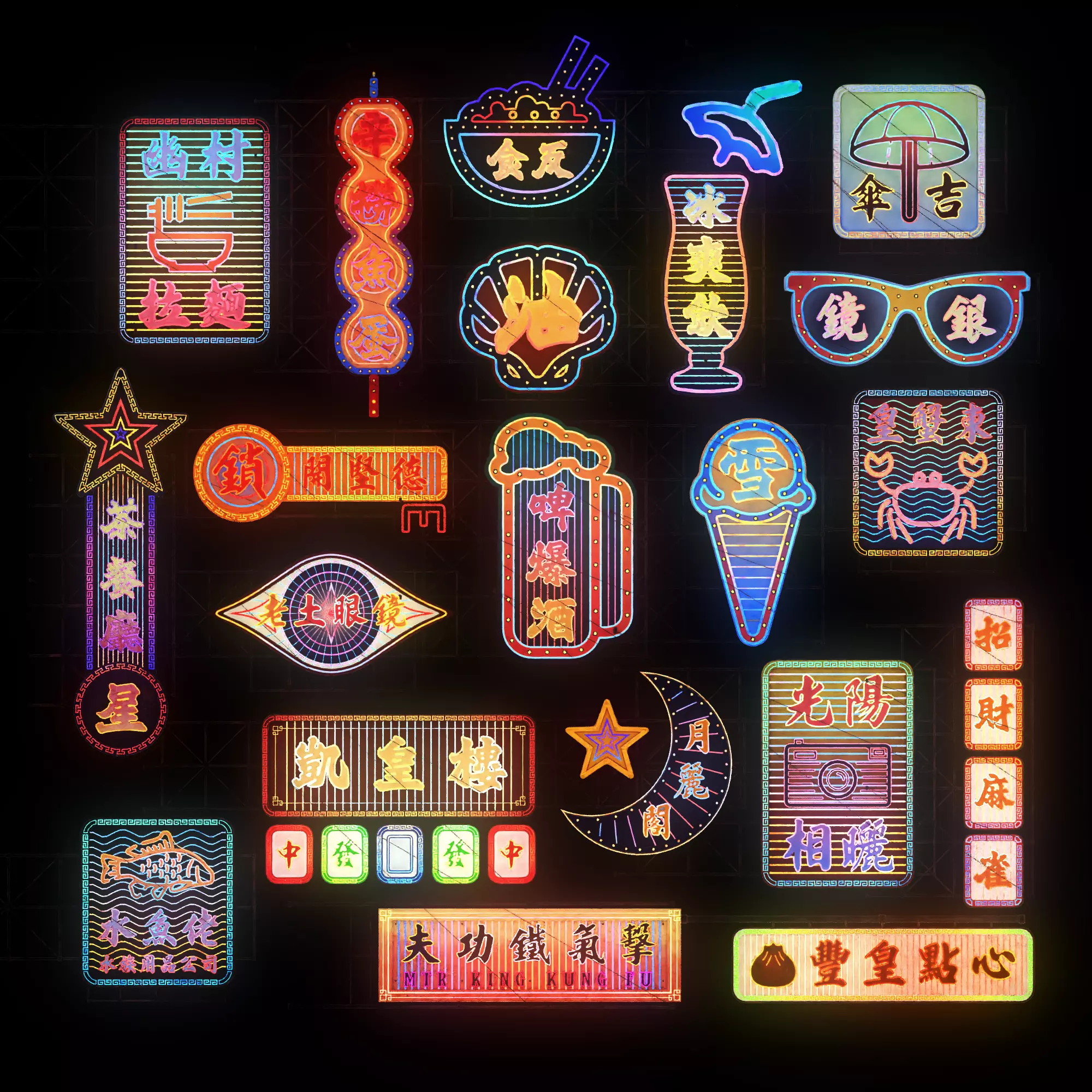 Hong Kong Neon Sign V05 Bundle 3D model_0