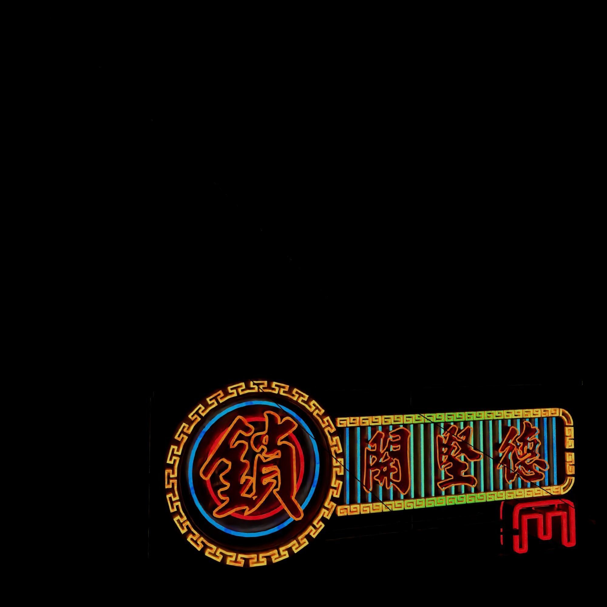 Hong Kong Neon Sign V05 Bundle 3D model_31