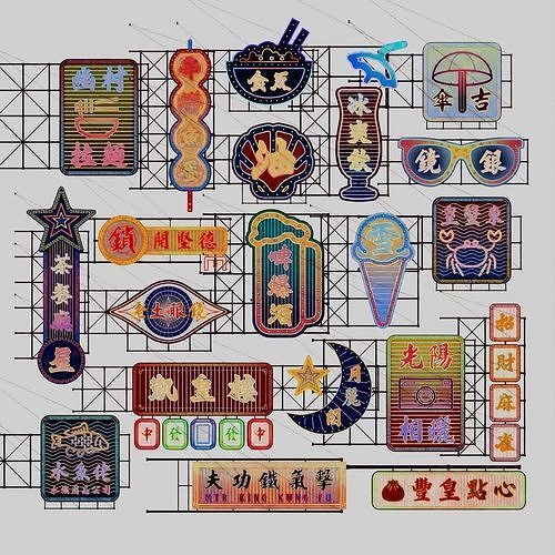 Hong Kong Neon Sign V05 Bundle 3D model 3