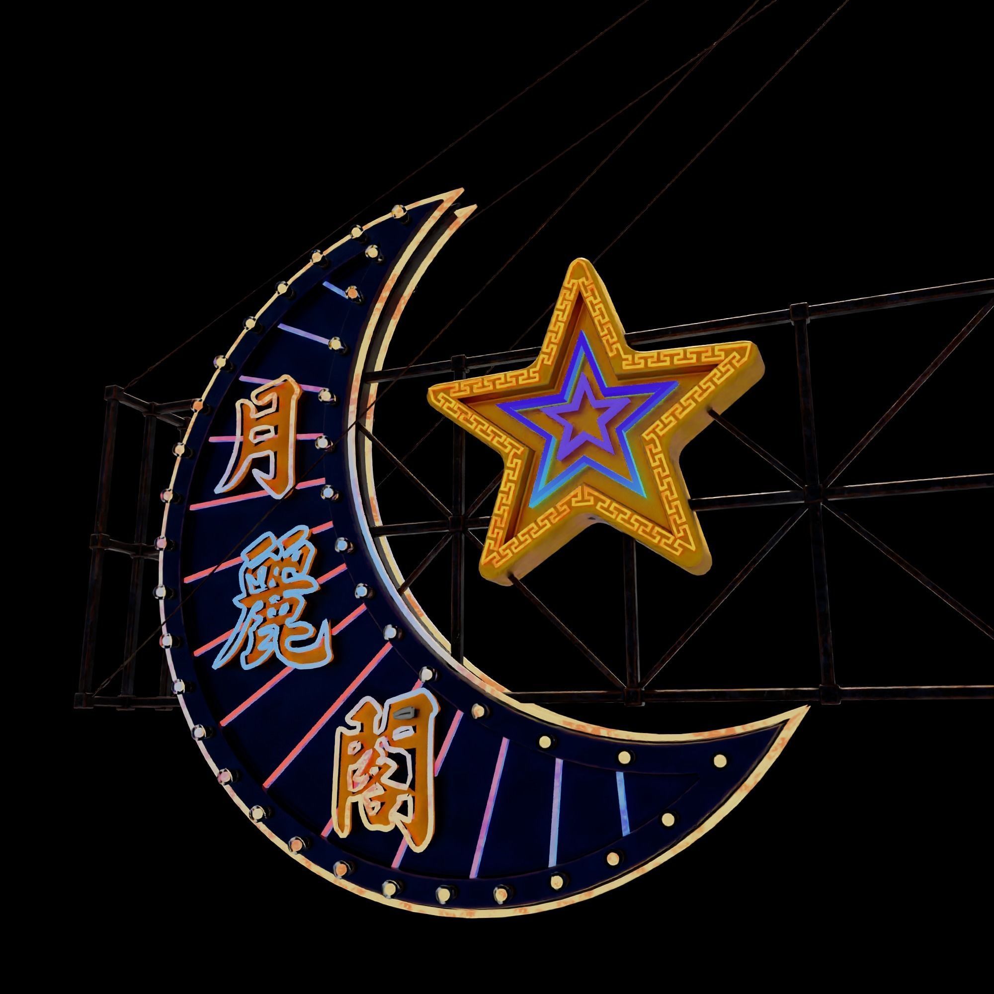 Hong Kong Neon Sign V05 Bundle 3D model_48