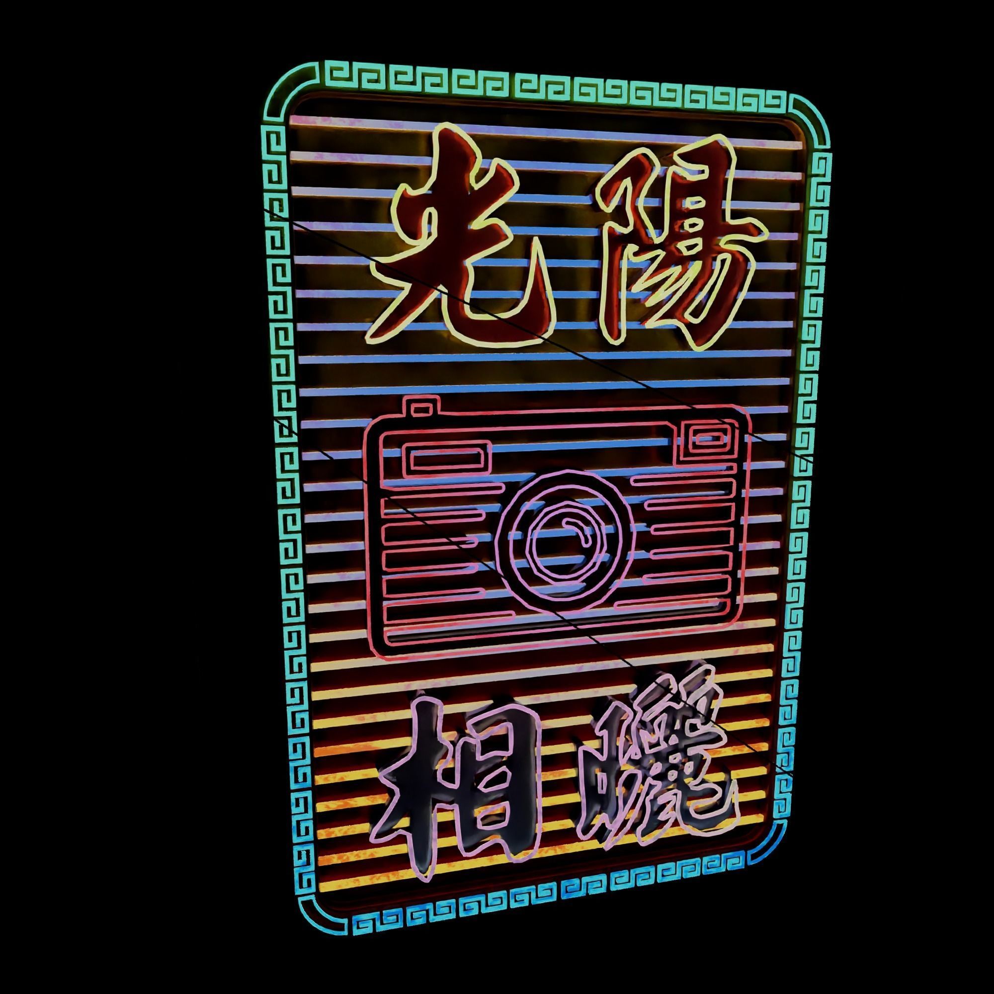 Hong Kong Neon Sign V05 Bundle 3D model_75