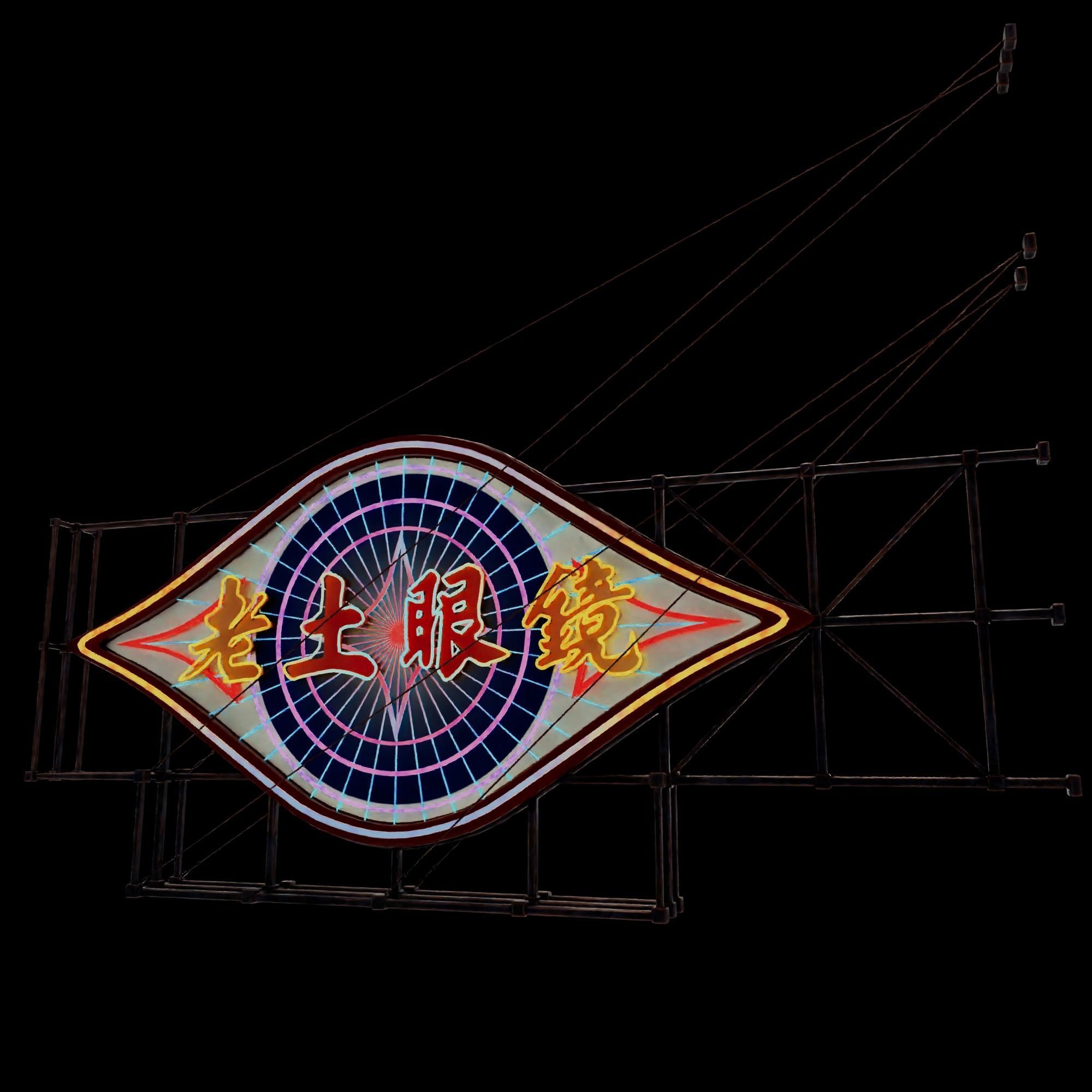 Hong Kong Neon Sign V05 Bundle 3D model_24