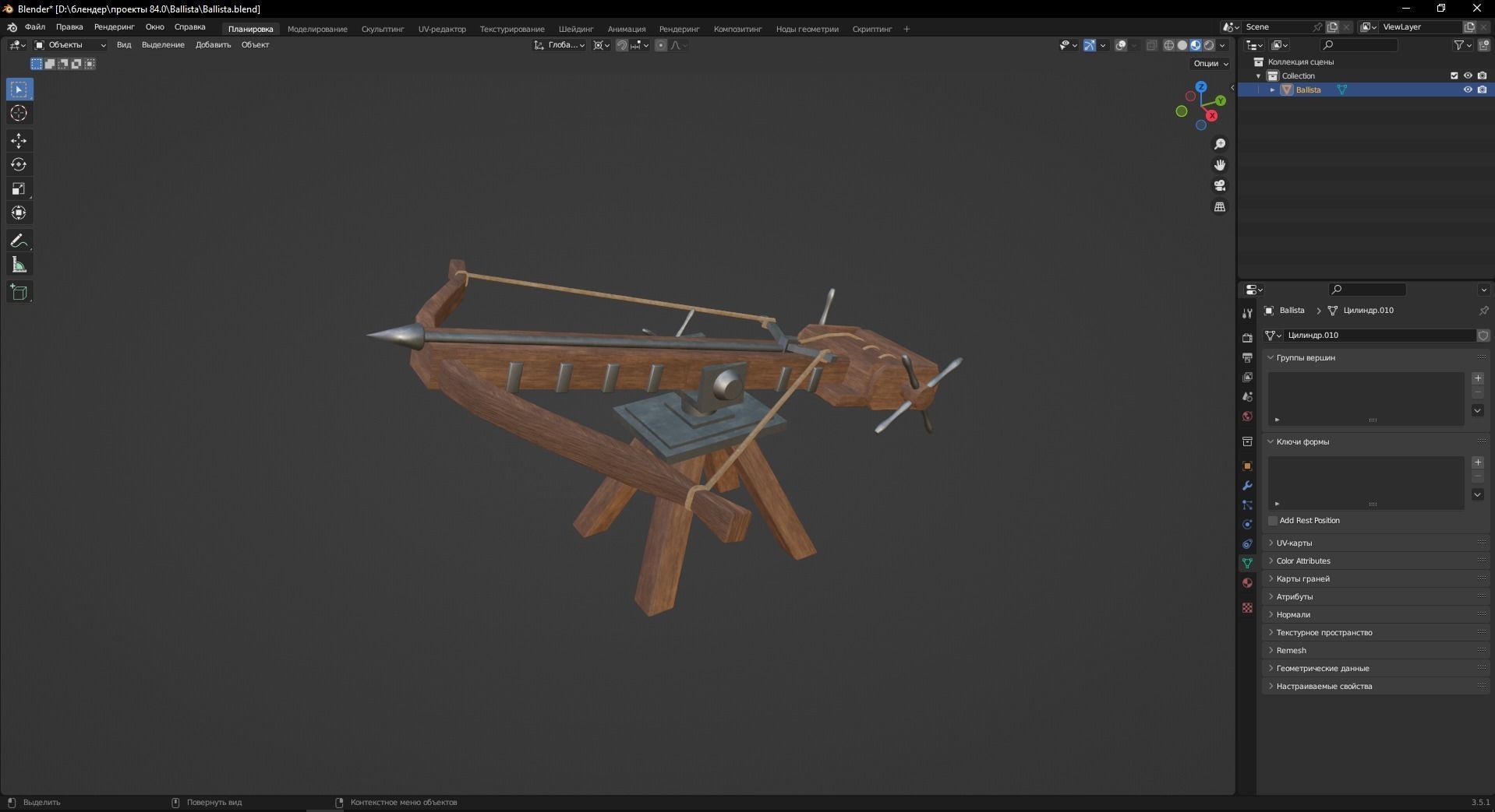 Medieval Ballista 3D Model Low-poly 3D model_9