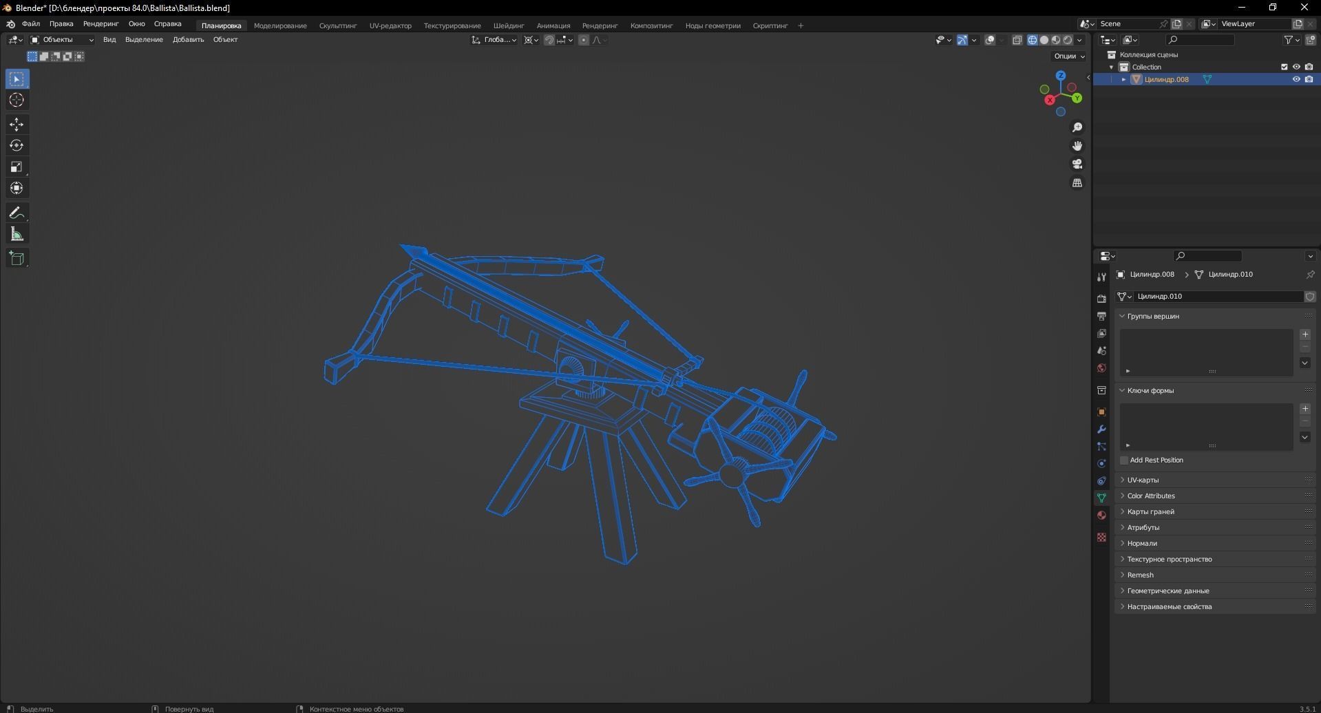 Medieval Ballista 3D Model Low-poly 3D model_11