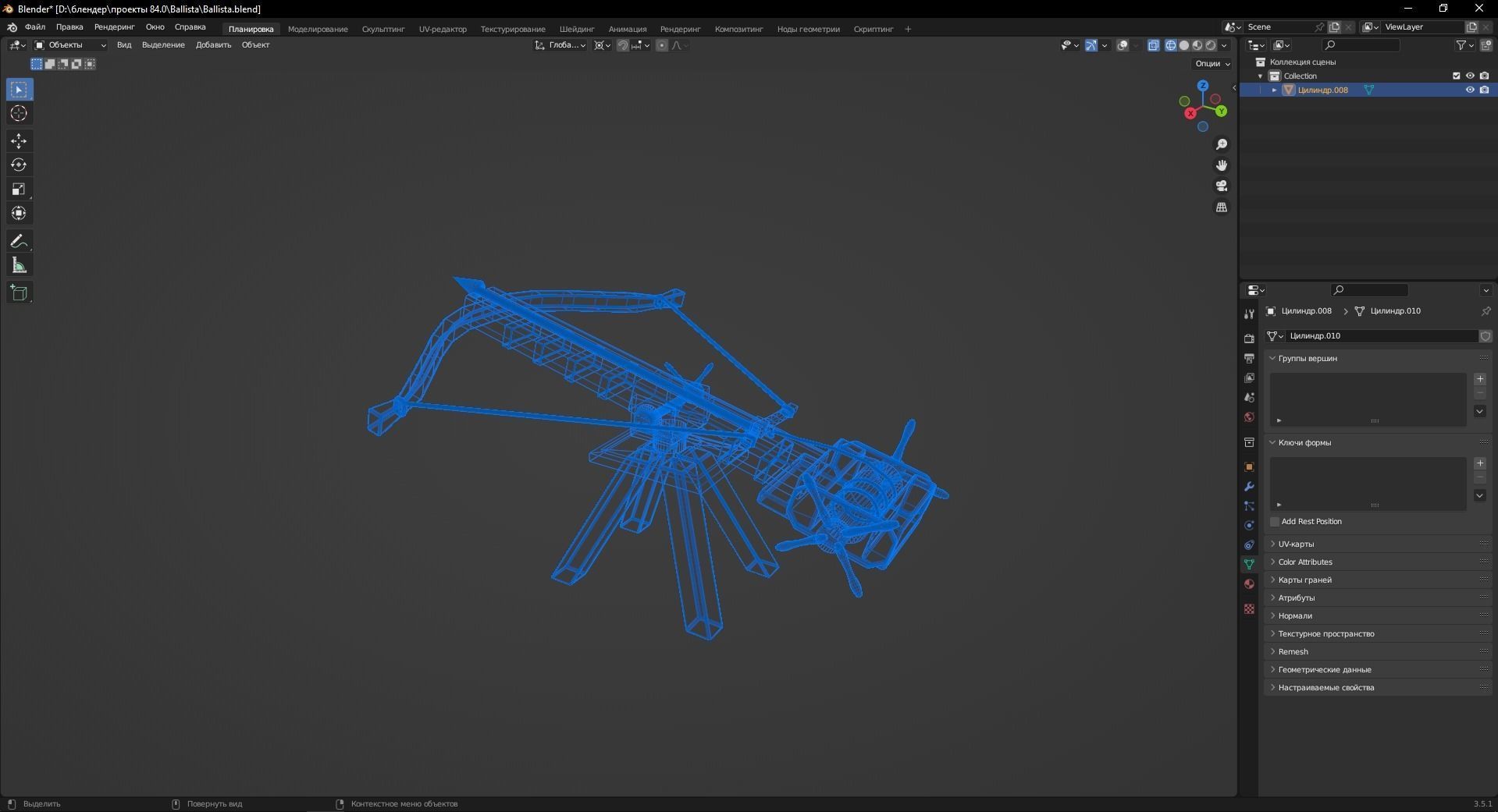 Medieval Ballista 3D Model Low-poly 3D model_12