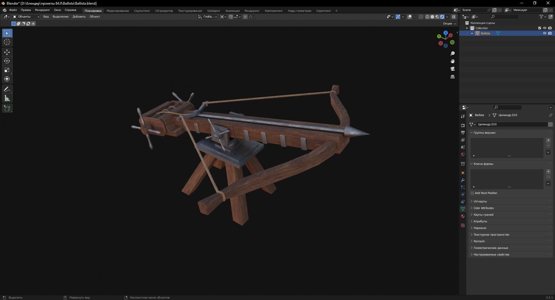 Medieval Ballista 3D Model Low-poly 3D model_7