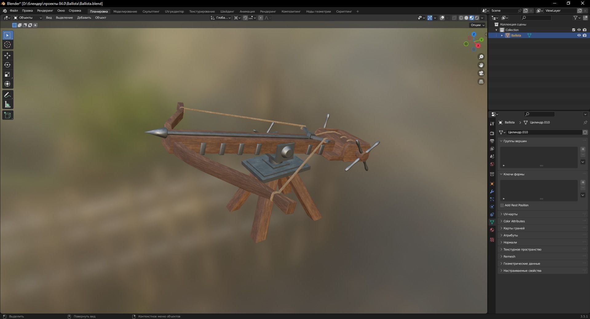 Medieval Ballista 3D Model Low-poly 3D model_8