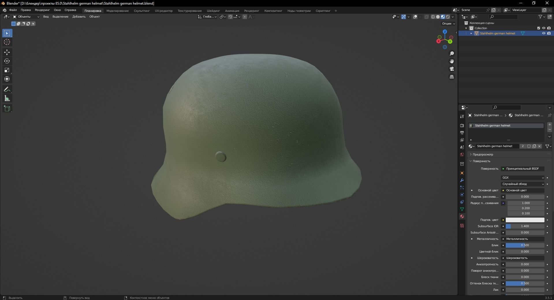 Stahlhelm german helmet 3D Model Low-poly 3D model_9