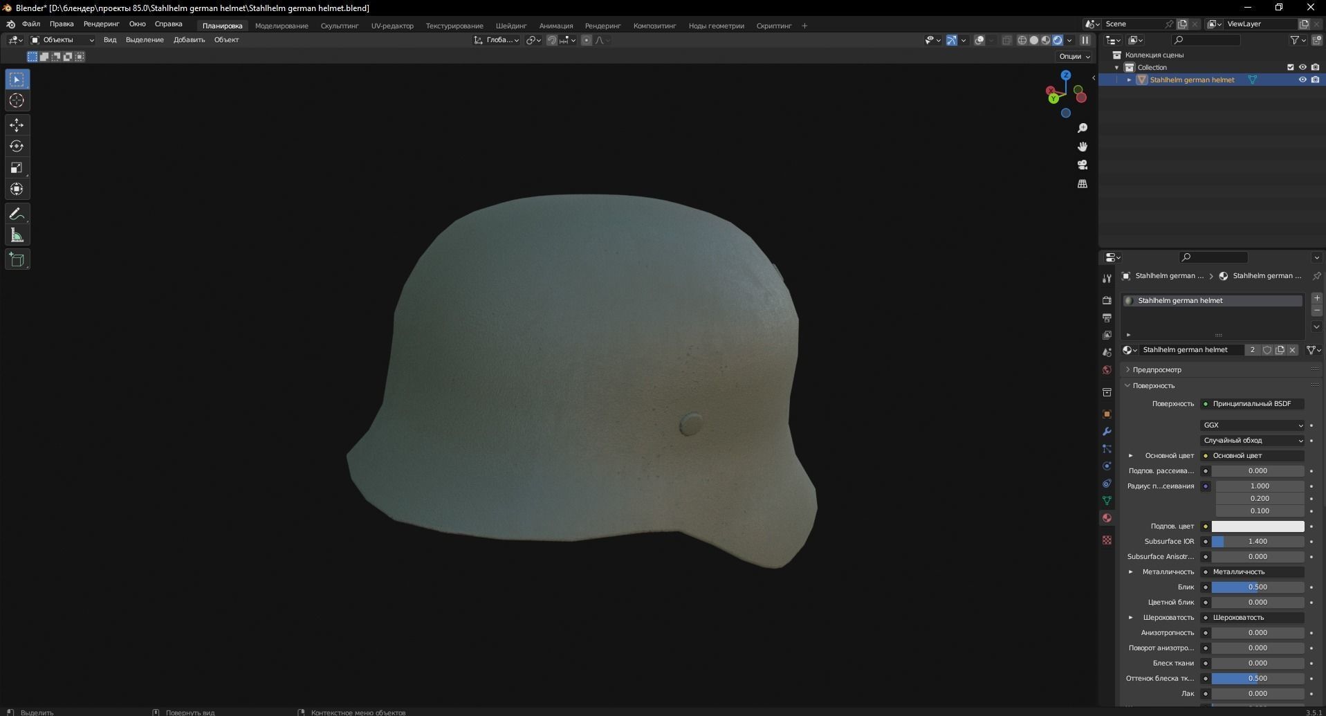 Stahlhelm german helmet 3D Model Low-poly 3D model_7