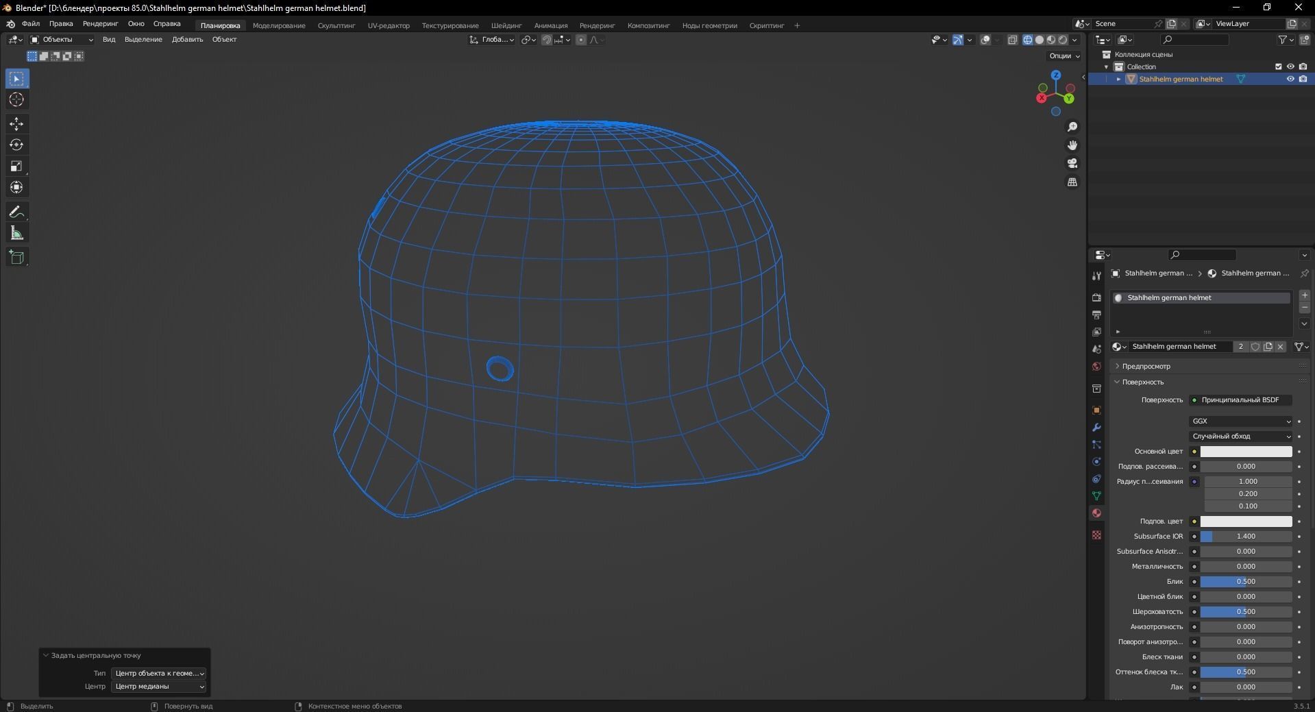 Stahlhelm german helmet 3D Model Low-poly 3D model_11