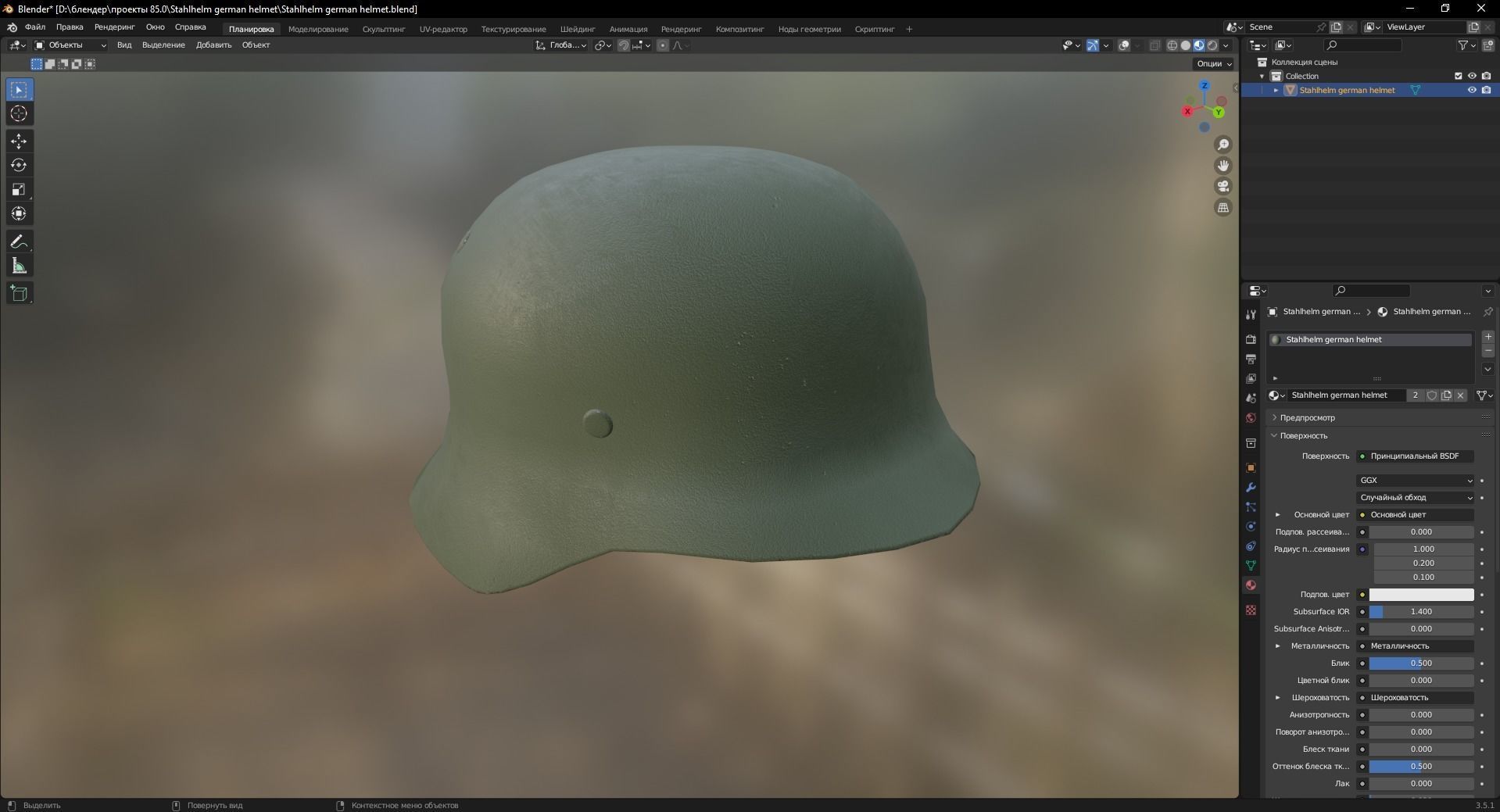 Stahlhelm german helmet 3D Model Low-poly 3D model_8