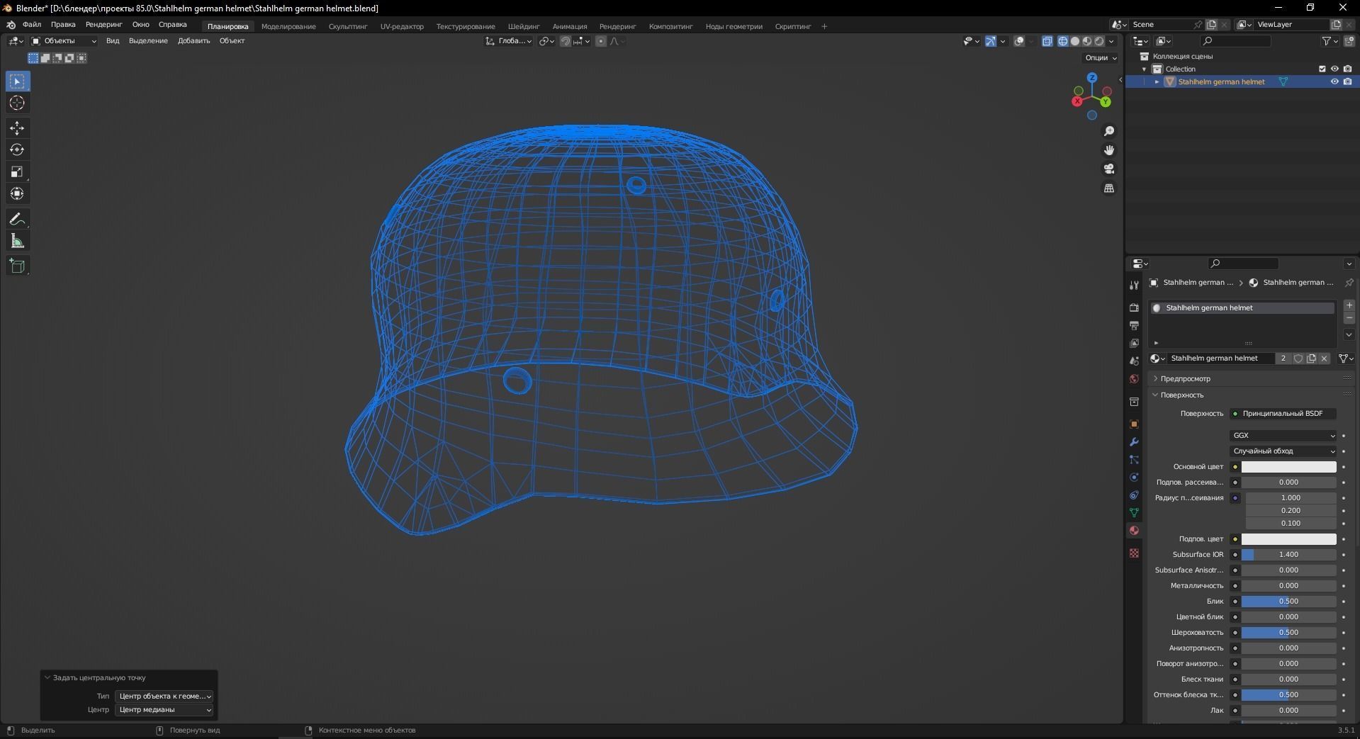 Stahlhelm german helmet 3D Model Low-poly 3D model_12