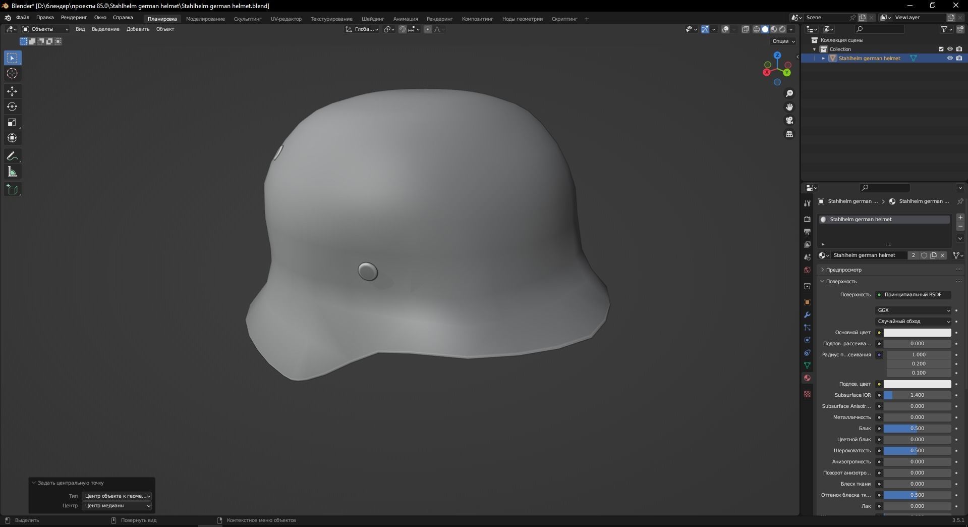 Stahlhelm german helmet 3D Model Low-poly 3D model_10