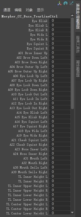Apocalypse Male Rigged Low-poly 3D model_11