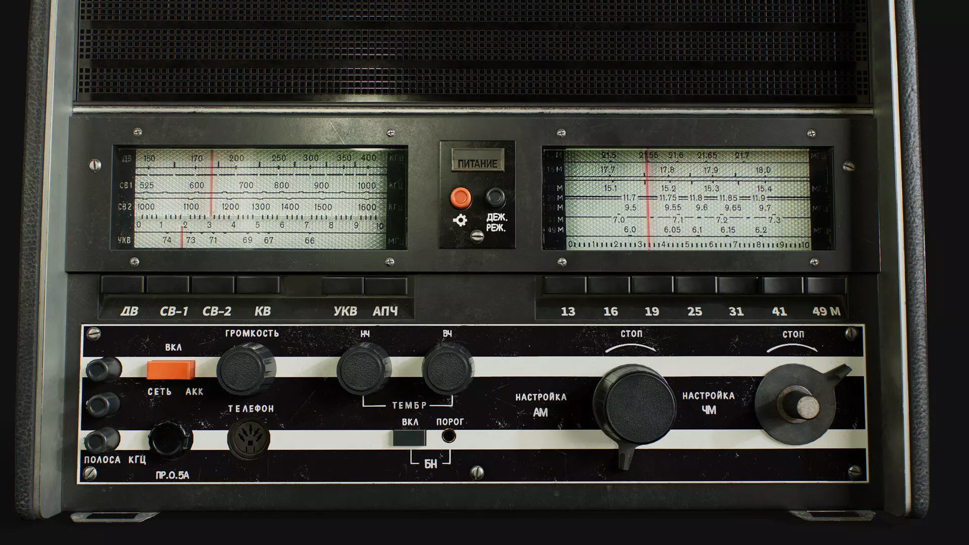 Radio INTEGRAL  Low-poly 3D model_0