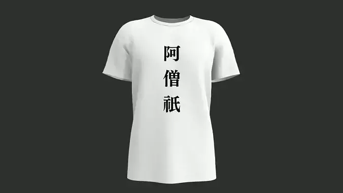 kanji T-shirt ASOUGI