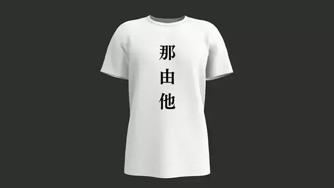 kanji T-shirt NAYUTA