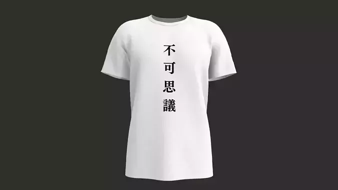 kanji T-shirt FUKASHIGI