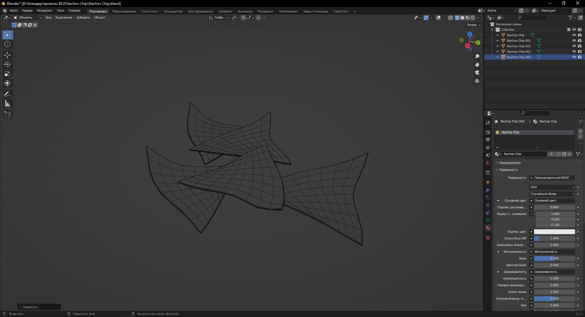 Nachos Chip 3D Model Low-poly 3D model_11