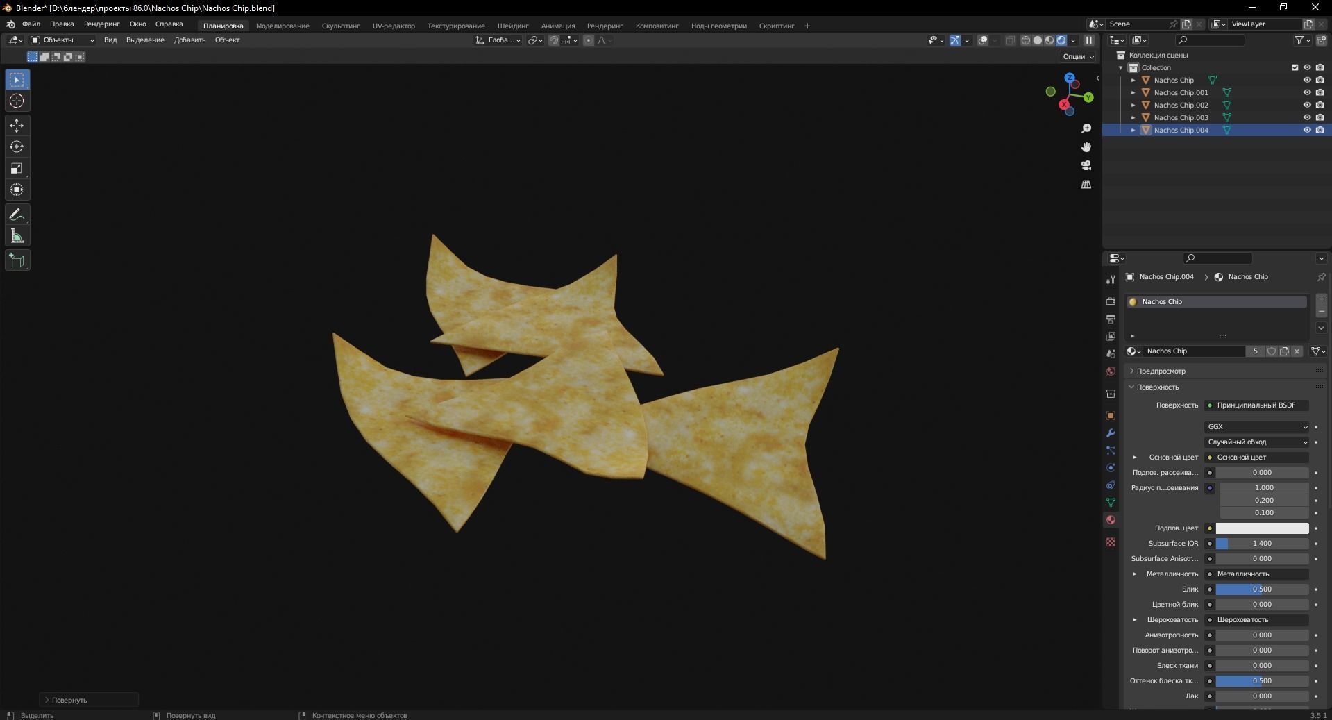 Nachos Chip 3D Model Low-poly 3D model_7