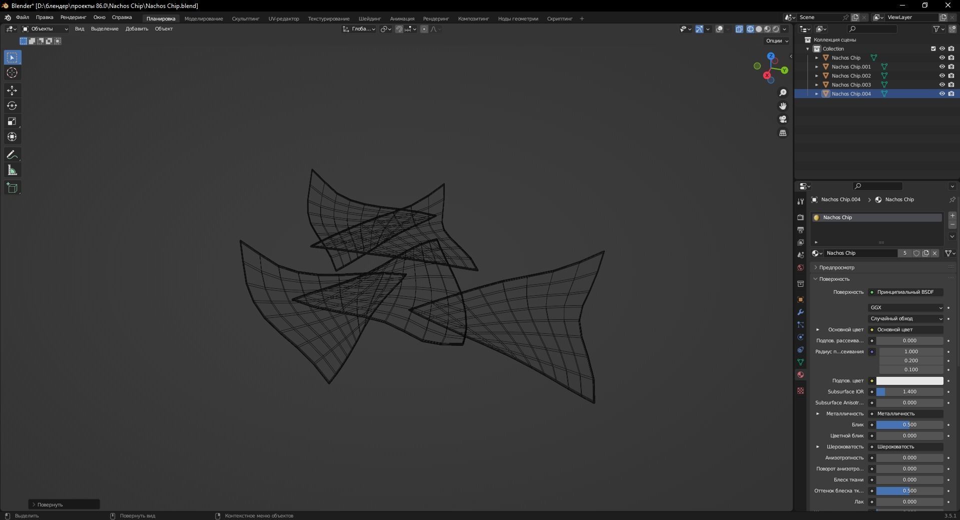 Nachos Chip 3D Model Low-poly 3D model_12