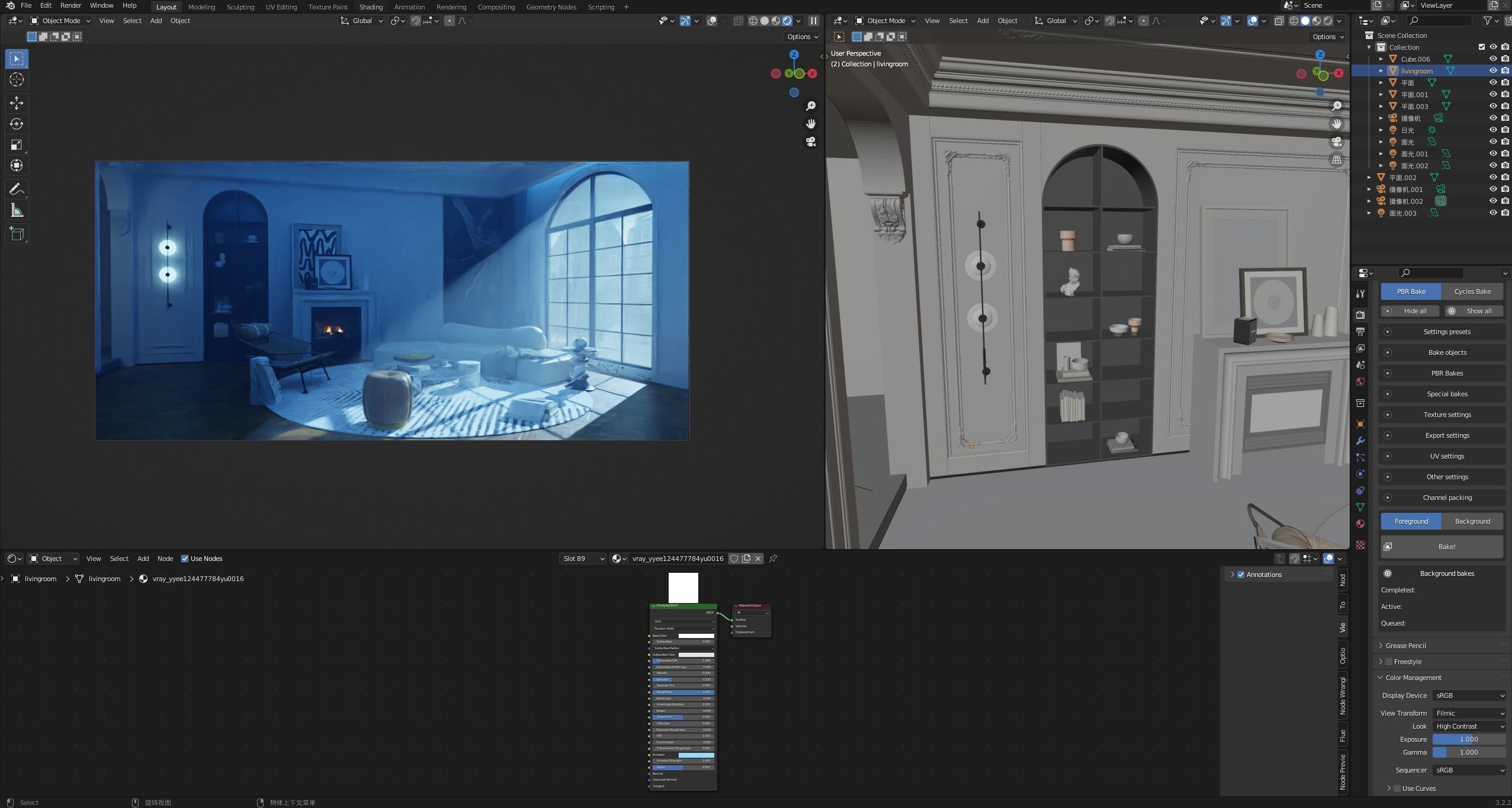 livingroom 3D model_3