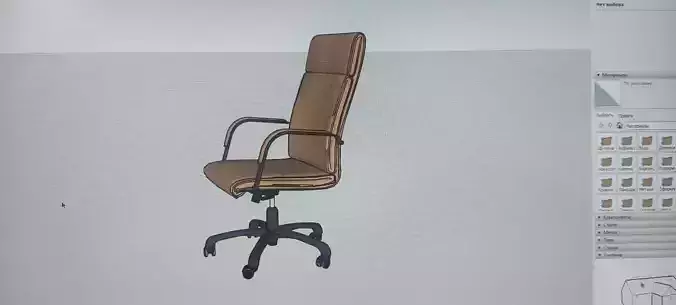 office chair