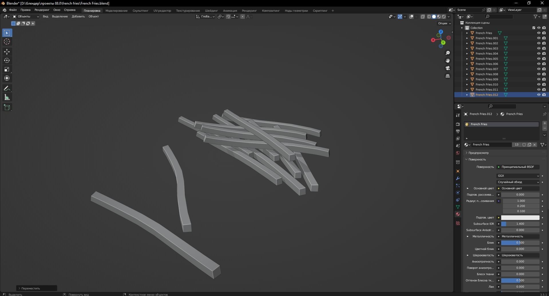 French Fries 3D Model Low-poly 3D model_10