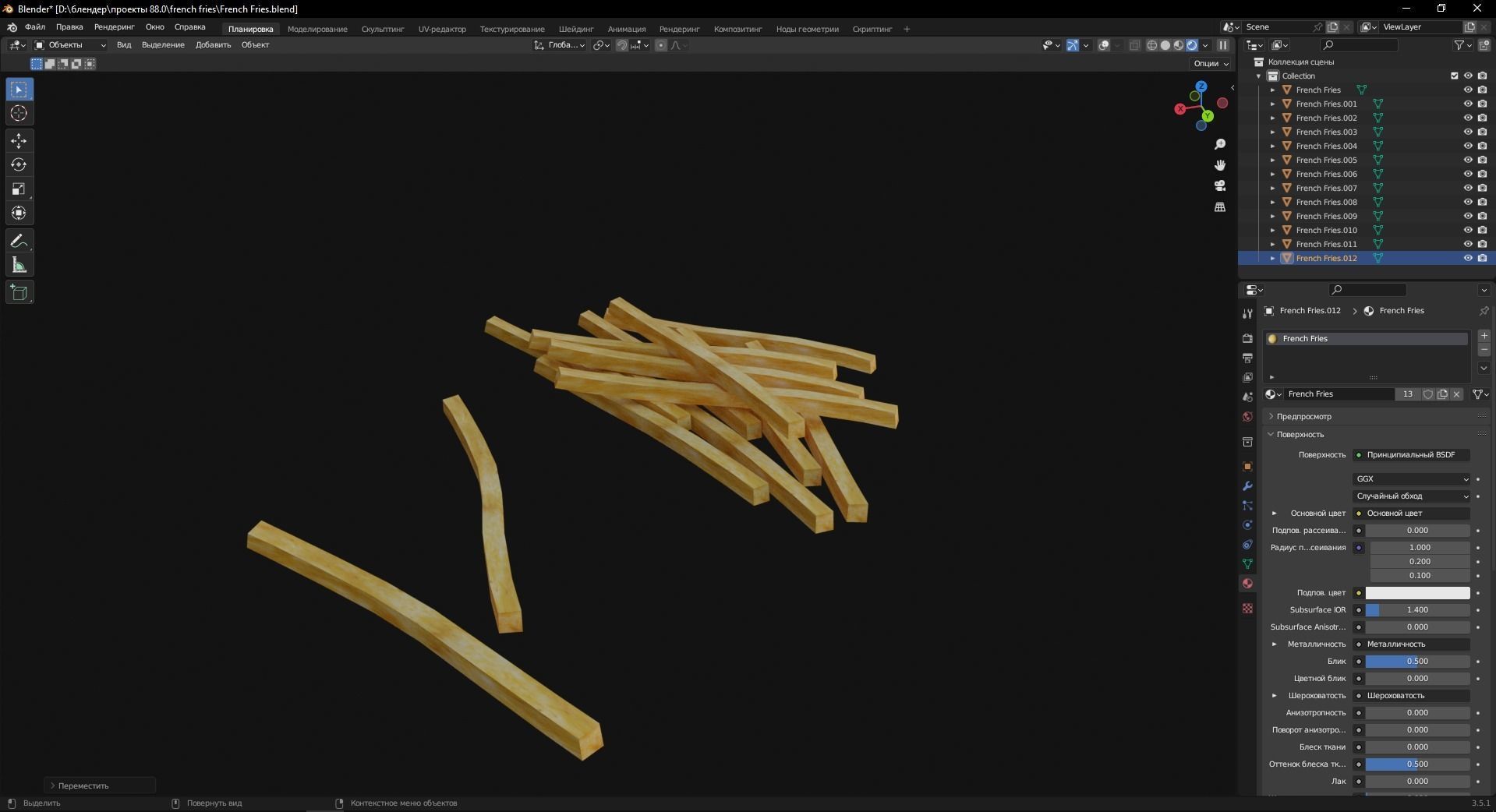 French Fries 3D Model Low-poly 3D model_7