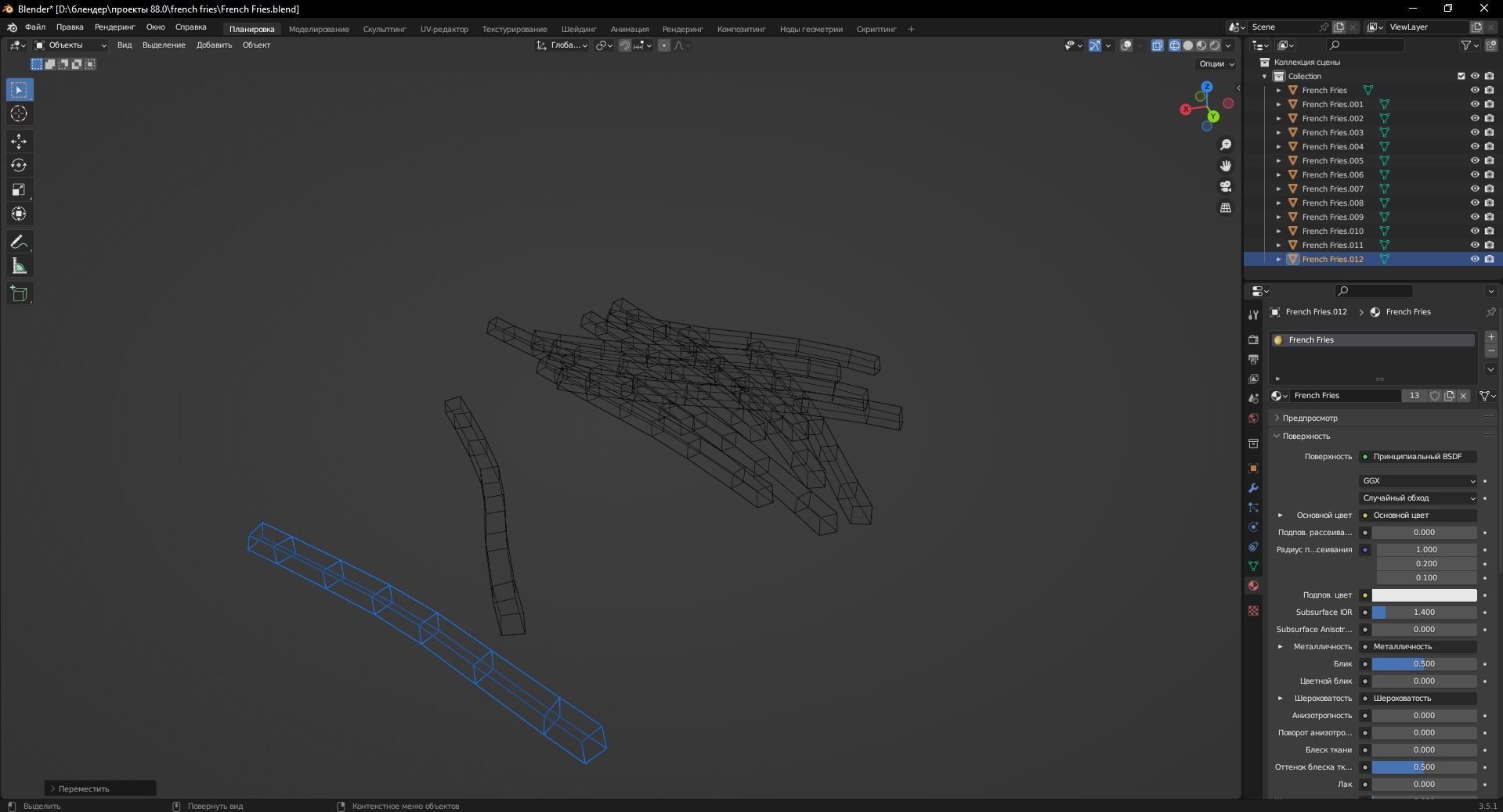 French Fries 3D Model Low-poly 3D model_12