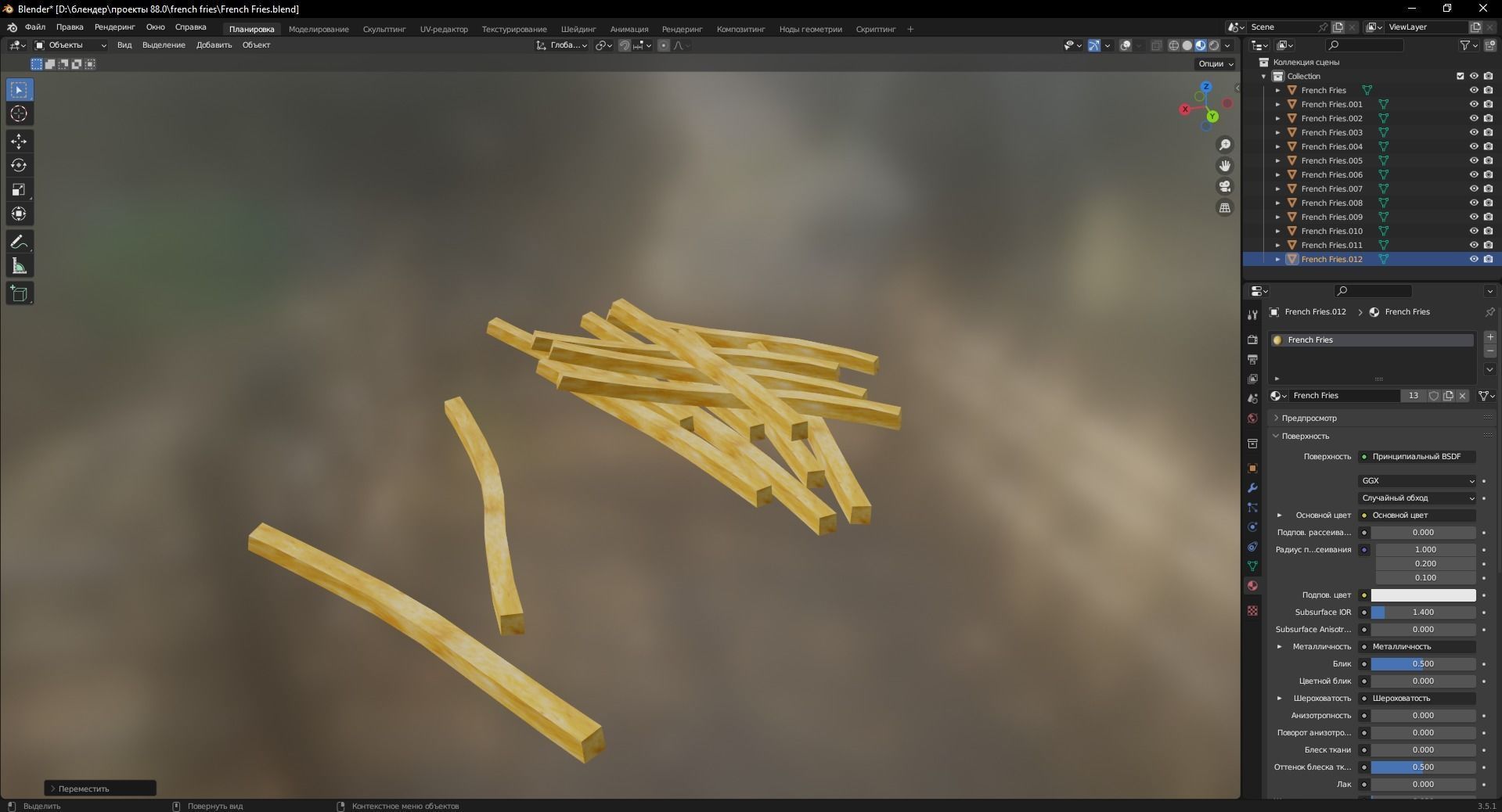 French Fries 3D Model Low-poly 3D model_8